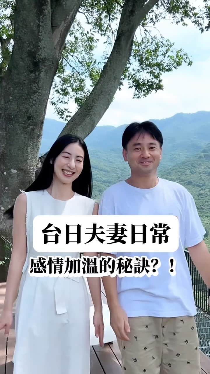大久保麻梨子のインスタグラム：「衣服有乾淨清新的味道 生活品質也都跟著提升了💐   日本人很重視禮節 身上的味道當然也不能忽略 衣物芳香豆就是日本家庭不可或缺的洗衣助洗用品 蘭諾衣物芳香豆 一直都是日本暢銷商品 天然精油打造剛剛好的自然香氣 老公也好喜歡剛洗好的乾淨味道   只要洗衣前把芳香豆倒進洗衣機 其他就和平常洗衣服一樣 超方便 簡單一步就能從洗到穿都有持久清新的味道 所以我到台灣生活也是持續使用 真心推薦給大家   現在到全聯 蘭諾衣物芳香豆補充包2包只要$372 大家趕快去擠壓瓶身聞聞看 帶走自己最喜歡的香氣吧～😉   #日本蘭諾衣物芳香豆 #新裝上市 #日本熱銷no1  *據Intage數據顯示，Lenor品牌在2018.1-2021.7期間在日本織物護理市場市佔率最高」
