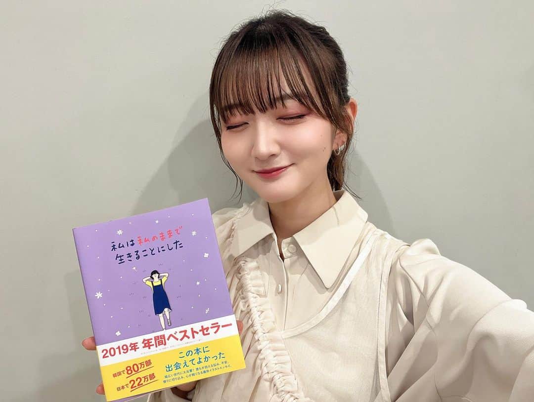 山根綺さんのインスタグラム写真 - (山根綺Instagram)「『KYOTO BOOK SUMMIT』 ご来場いただいた皆様ありがとうございました！📕 キム・スヒョン先生の「私は私のままで生きることにした」 とってもおすすめです。 是非読んでみてくださいね🫧 そしてやっぱり！京都大好きだ〜！！！🥰✨ #京都 #book #summit #ポプラ社 #私は私のままで生きることにした」11月9日 21時08分 - yaya_usap