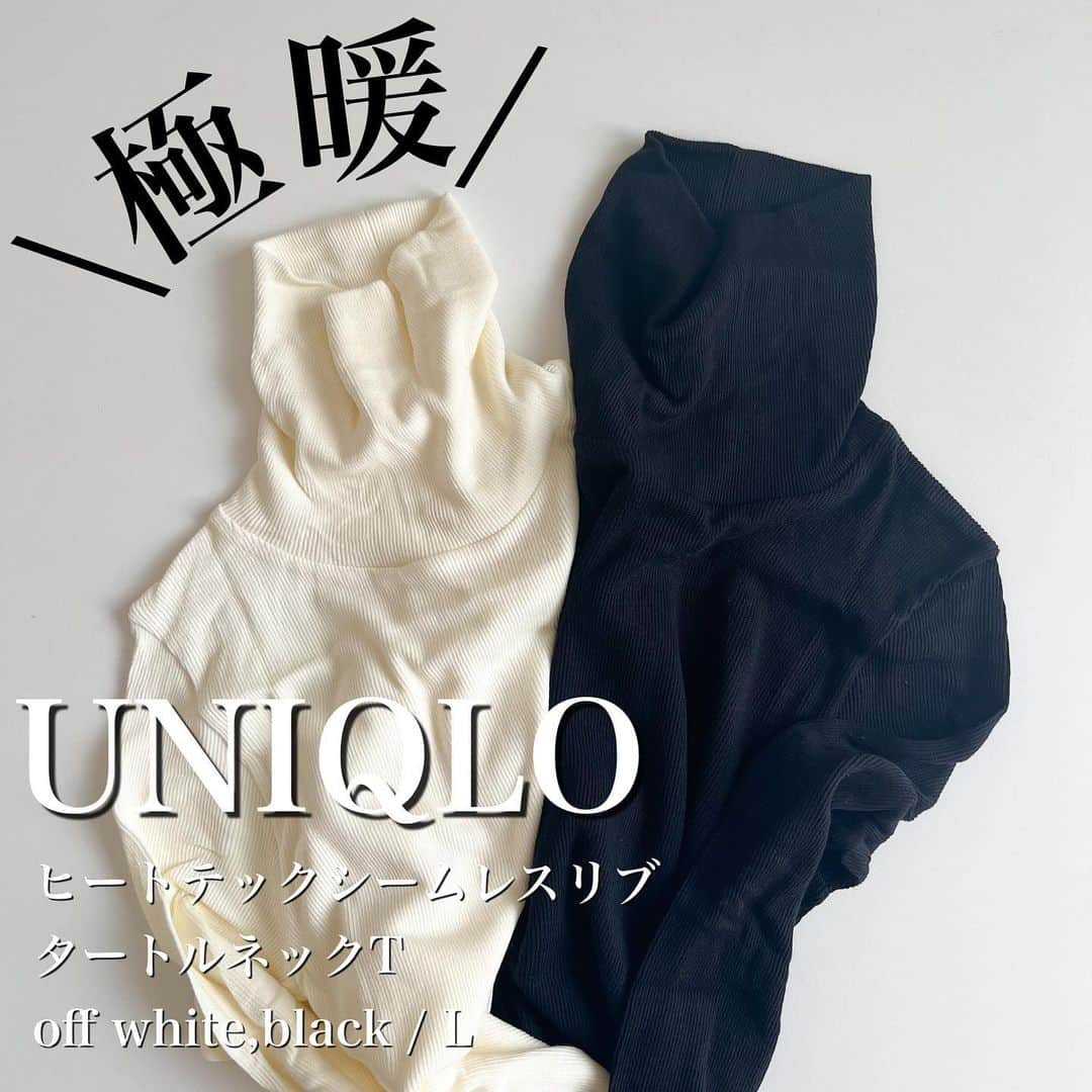 n.etsuuのインスタグラム：「2023.11.9  @uniqlo_jp  #ヒートテックシームレスリブタートルネックT off white,black  どちらもLサイズです。  オフホワイトを着回してみました。 インナーやけどそのままでも着れちゃう極暖。  ビスチェやベストの中にピッタリ🤍  テレビでやってるのを観たんやけど、ヒートテックって2枚重ねて着る方が保温力がUPするって知ってた！？  今年の冬はヒートテックと極暖を重ねるのもやってみよー🤭✨  #UNIQLO#ユニクロ#ユニクロ購入品#アラフォーママ#ママコーデ#高身長コーデ#高身長コーデ #ヒートテック」