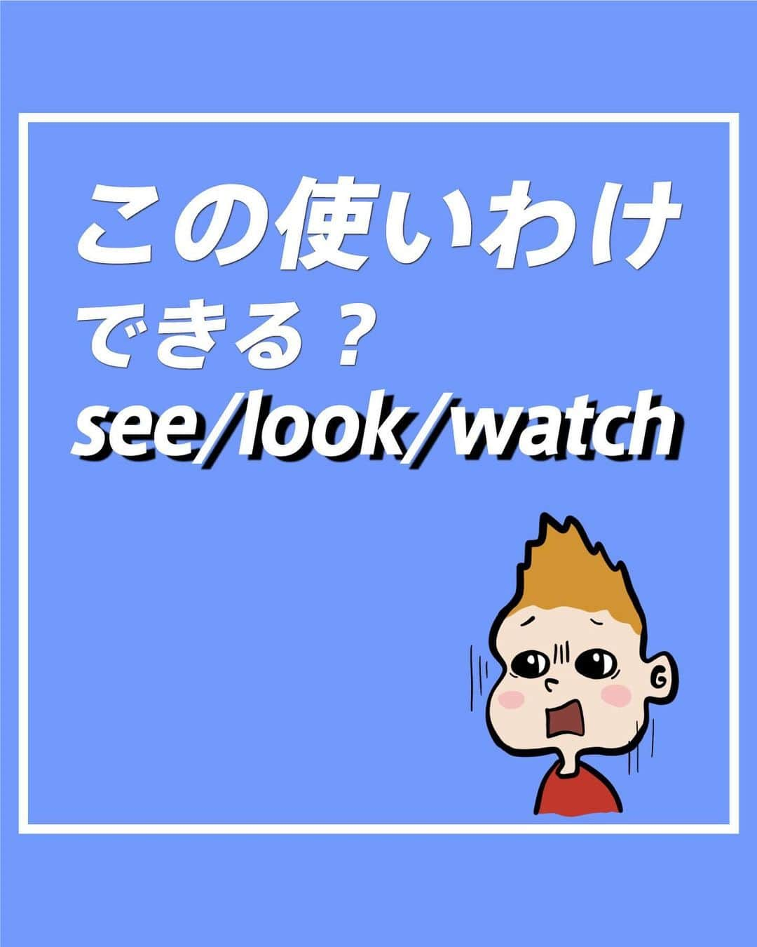 ヘンリーくん@はじめての英会話勉強のインスタグラム：「少しでも投稿が 「いいな！」 「そうなんだ！」 と思ったら2回トントン押して いいね❤️してください！ . みなさんのいいねが励みになります👍 . . -------------------- 英会話学習で悩んでいる方、 僕がまとめた英会話ブック📕 「簡単で楽しい英会話の始め方」 を受け取ってください！  【@henry_learn_english】 受け取りはプロフィールから！ ------------------------- .  #英語  #英会話  #英語学習  #英会話スクール  #英語勉強法  #英会話勉強法  #日常英会話  #英語フレーズ  #英会話フレーズ  #英会話初心者  #英語の勉強法  #英語初心者  #英語の勉強  #英会話レッスン  #英語勉強中  #留学  #ワーホリ  #海外  #海外旅行  #海外旅行好きな人と繋がりたい  #勉強」