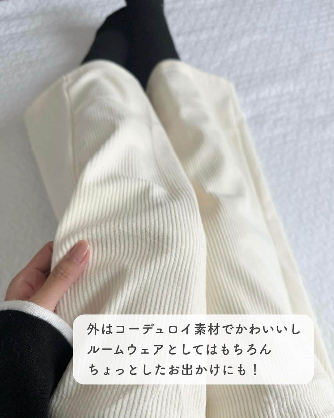 みなさんのインスタグラム写真 - (みなInstagram)「【 寒がりさんはコレ買って！ 】   去年から大人気の裏起毛パンツ、 今年はポケット付きになって帰ってきたよー！    届いた時に去年よりちょっと薄くなってる…？ ってショックだったんだけど、 去年の「重い、着膨れする」っていう意見から 軽量化したらしい！   履いてみるとふわさら裏起毛でヒヤッとしないし 肌触りの良さは変わらずめっちゃいい！◎   真冬はタイツと合わせるとよさそう☺️💓   週末からまたグッと寒くなるみたいなので ぜひチェックしてみてね！    裏起毛パンツ、スカートは ハイライト「冬アイテム」に載せてます → @mina__room 𖠿   -----------------------------   #買ってよかった #冬コーデ #リピ買い #寒がり #あったかコーデ」11月9日 21時21分 - mina__room