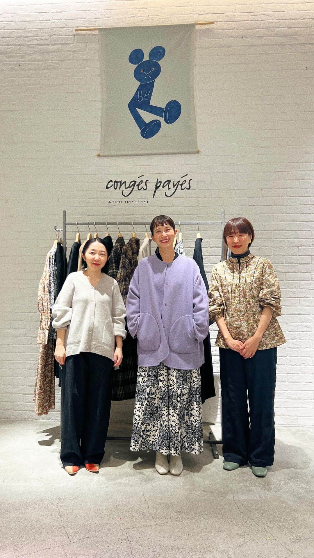 kazumiのインスタグラム：「アデューインスタライブをご視聴くださった皆様ありがとうございました🩷🩵 @adieu_tristesse_official  新作のコートが可愛くて、、たまらん💘だったので🙇🏻‍♀️ 見逃したー！の方は是非アーカイブで🫶🫶🫶  お得なキャンペーン中なので 是非この機会に💫💫  久々に山野内さん　@yukikoyamanouchi とインスタライブたのしかったなぁ😻 #アデュートリステス #adieutristesse#インスタライブ#コート#冬コーデ#kazumi」