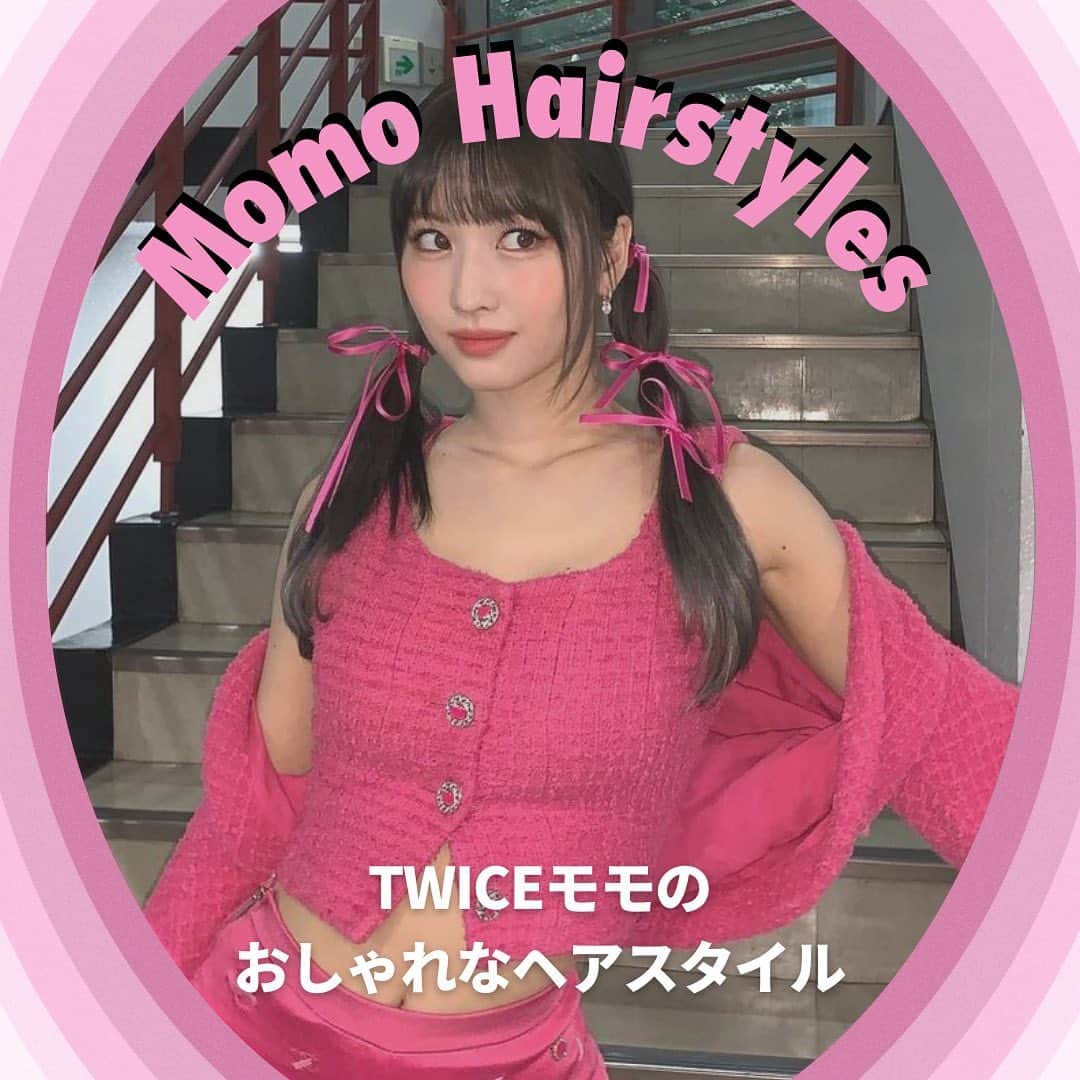 ELLE girl JAPANのインスタグラム：「TWICEモモのヘアスタイル集🎀  11月9日はTWICEモモのバースデー！🎂　誕生日を記念してモモのキュートなヘアスタイルを厳選してお届け。リボンやバレッタなど小物づかいに注目してみて✨  📷Getty Images, Instagram @momo   #twice #twiceedit #twicemomo #twicetagram #happybirthdaymomo #hairstyles #hairstyle #hairstyling #トゥワイス #トゥワイスモモ #韓国アイドル #韓国アイドルヘア #韓国アイドルメイク #ヘアカラー #ヘアアレンジ #ヘアスタイル #ヘアカタログ」