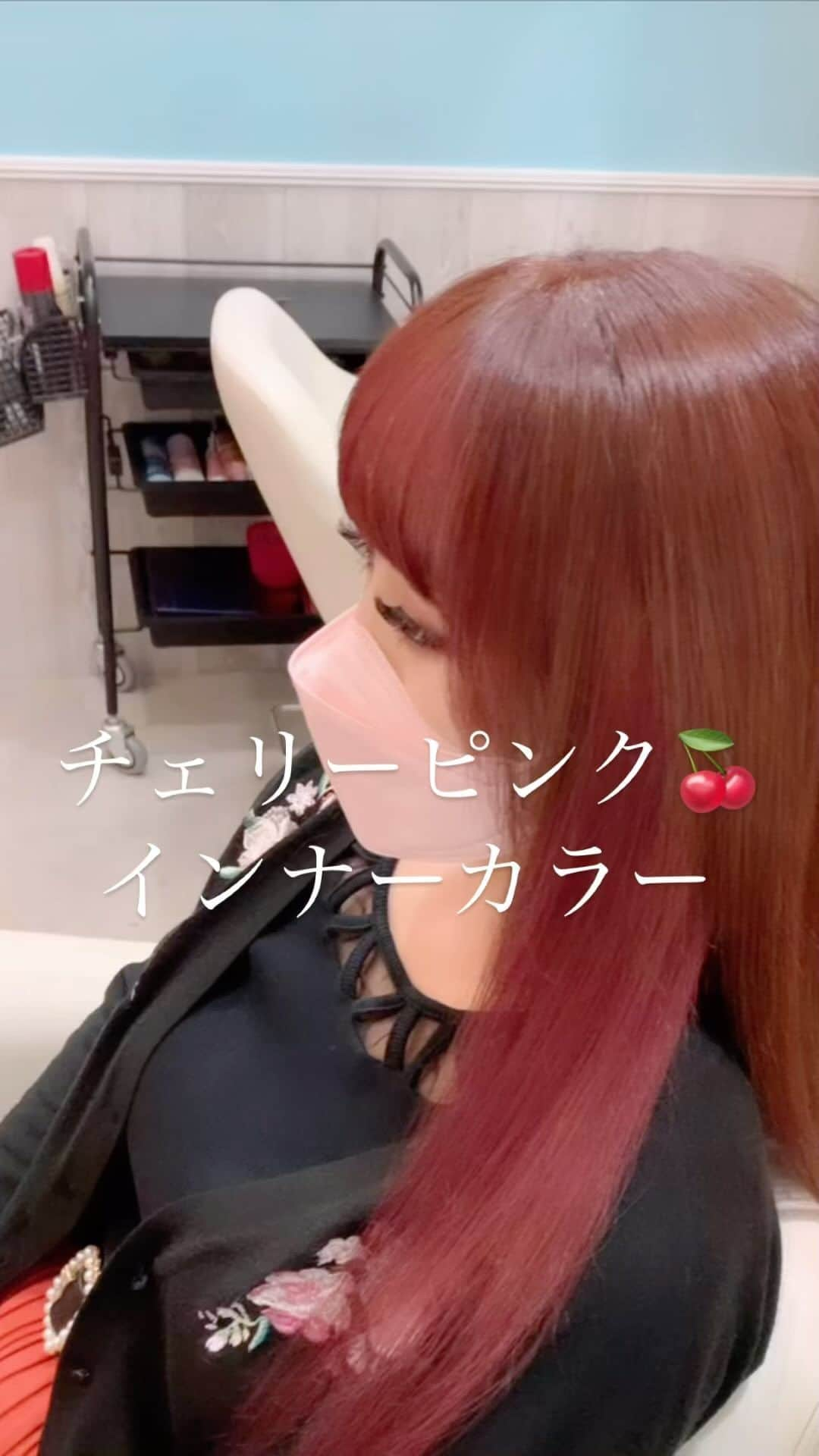 hair salon JOJOのインスタグラム：「今人気のチェリーピンク🍒をインナーに使ったスーパーロングヘア⭐︎ベースはショコラピンクブラウンで艶やかな美髪♪ #チェリーピンク #秋冬カラー #秋冬スタイル #インナーカラー #スーパーロング #ショコラブラウン #ピンクブラウン #大人カラー  【ヘアサロンJOW下高井戸駅前】 西脇丈太郎（美容師歴20年以上） 都内2店舗勤務の後、新宿に2010年独立開業（12年間）。 現在は世田谷区下高井戸に移転。3店目の【JOW】を経営するオーナー兼スタイリスト。 丁寧でスピーディーな施術、ハイクオリティな仕上がりをご提案致します。 ・ショートスタイルの扱いやすさ ・絶妙なバランスのインナーカラー ・長持ちする明るい白髪ぼかしハイライト ・髪を大切にする植物性のヘナカラー 等に定評があります。 皆様のご来店心よりお待ちしております。  TEL:0333238220 #世田谷美容室#下高井戸美容室#明大前美容室#松原美容室 #下高井戸ヘアサロン#下高井戸#明大前#三軒茶屋#新宿#西新宿#ジョジョの奇妙な冒険#承太郎  Web予約↓ https://hairsalon-jow.com/」