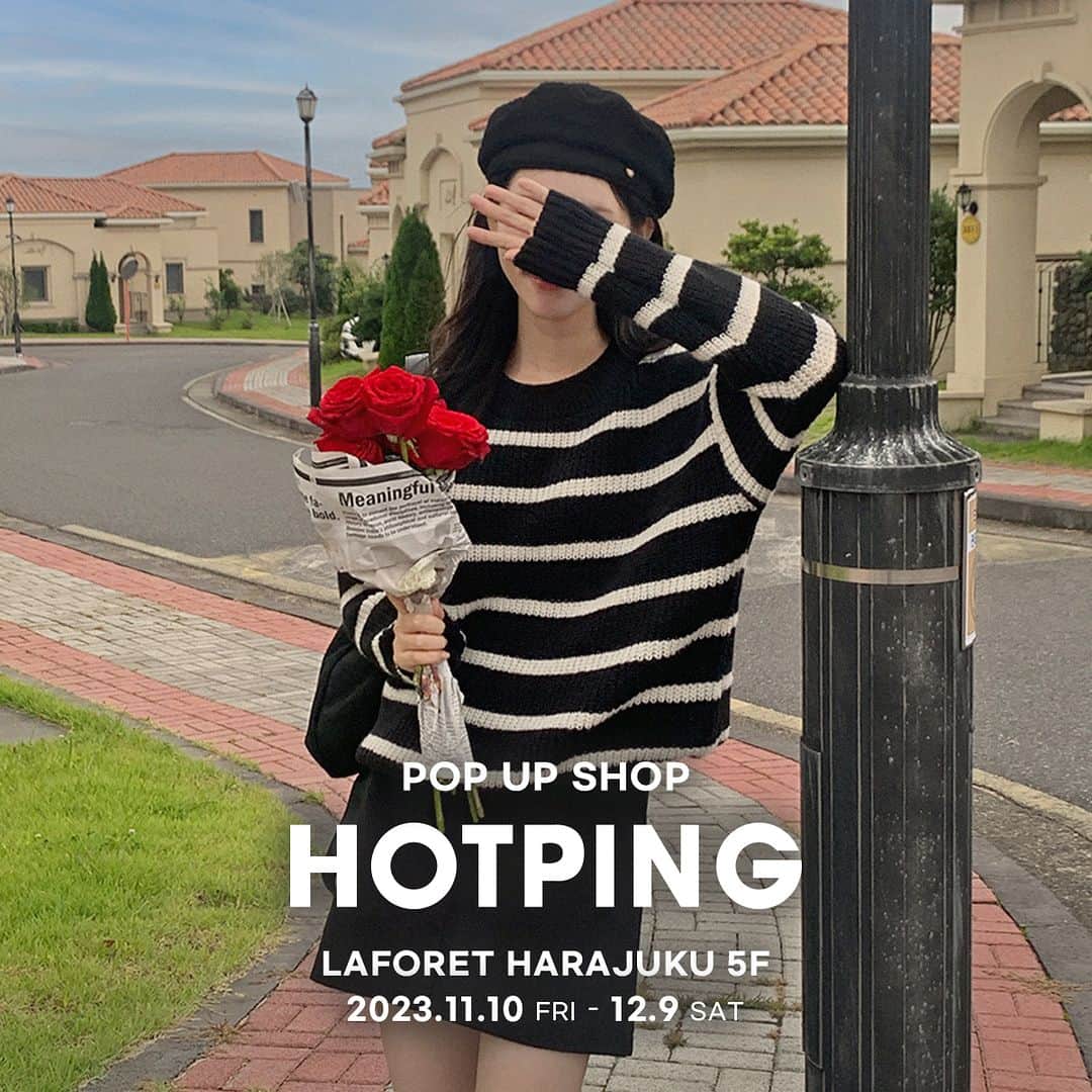 Laforet HARAJUKUのインスタグラム：「【HOTPING POP UP STORE｜2023.11.10(Fri)-12.6(Wed)】5F “女性なら誰でもお気に入りの洋服が見つかる”がコンセプトの安くて可愛い韓国ブランド。今や日本で若者の流行の最先端を走り続ける韓国ブランドですが、 その流行の火種となり、日本で一番に先駆けたブランドこそ、HOTPING。 特にサイズ展開とテイストの豊富さが、お洒落を楽しみたい全女性の夢を叶えます。  #ラフォーレ原宿 #ラフォーレ #原宿 #laforetharajuku #laforet #harajuku #popup　＃HOTPING」