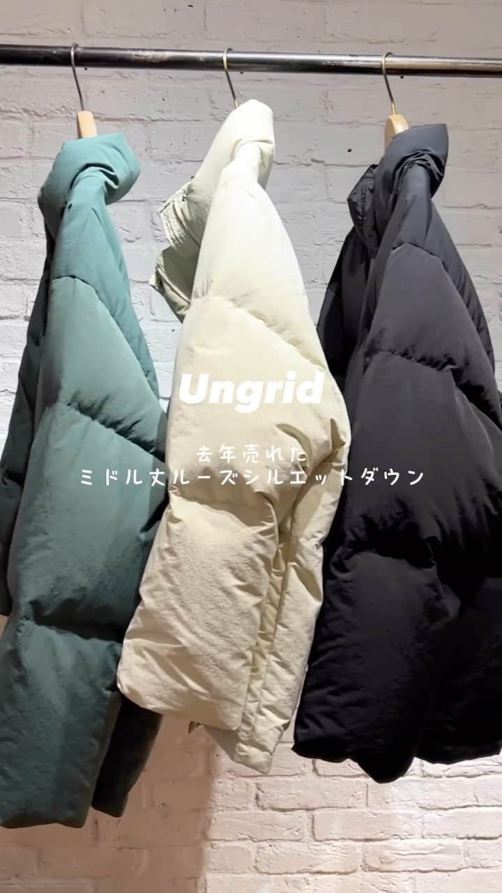 Ungrid staff snapのインスタグラム