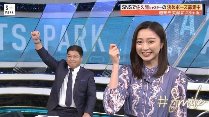 フジテレビ「S-PARK週末スポーツニュース」のインスタグラム