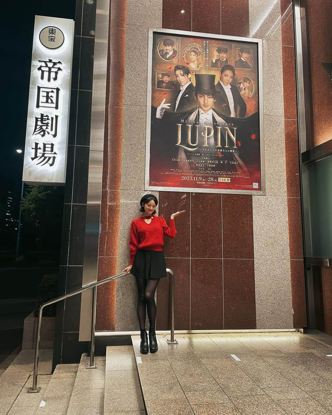 内田美麗（麗奈ゆう）のインスタグラム：「『LUPIN』本日初日の幕を開けました！  ゆたたん単独主演、小池先生の新作に携われている事本当に嬉しく思います！！  カーテンコールのご挨拶では 思わずうるっとしてしまいましたね  本当におめでたい日だ！！！  私自身とても久しぶりな姿もしております笑  明日も頑張りますっ✨🙇‍♀️  #lupin#帝国劇場#ミュージカル #musical」