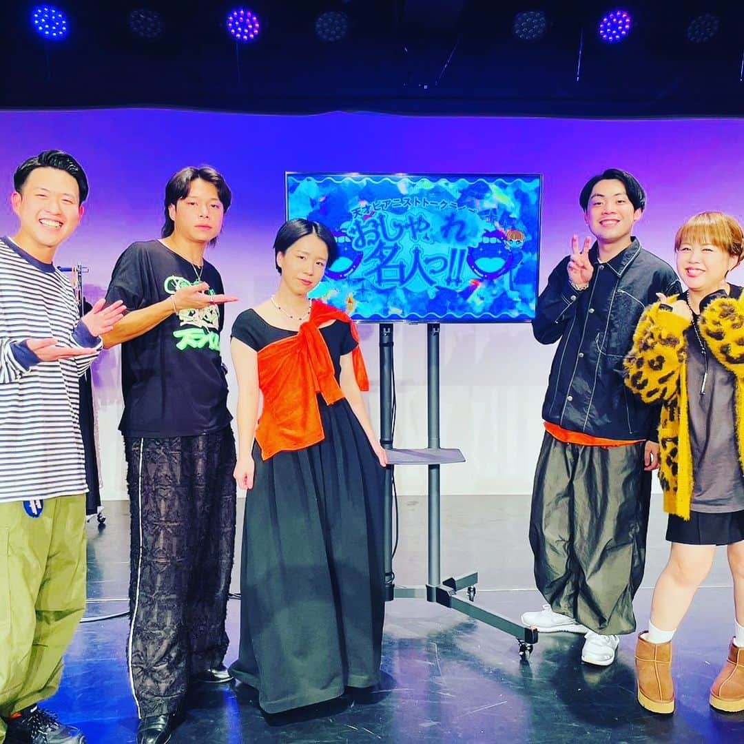 竹内知咲さんのインスタグラム写真 - (竹内知咲Instagram)「トークライブ『おしゃべり名人っ‼️』 オシャレ芸人にコーディネートしてもらって レミゼラブル終演後のような爽やかな拍手もらいました👏  #天才ピアニスト #天才ピアニストますみ #天才ピアニスト竹内 #おしゃべり名人っ‼︎  #フースーヤ田中ショータイム  #タイムキーパーまついあきら  #マーメイド田村」11月9日 22時37分 - tensai_pianist.takeuchi