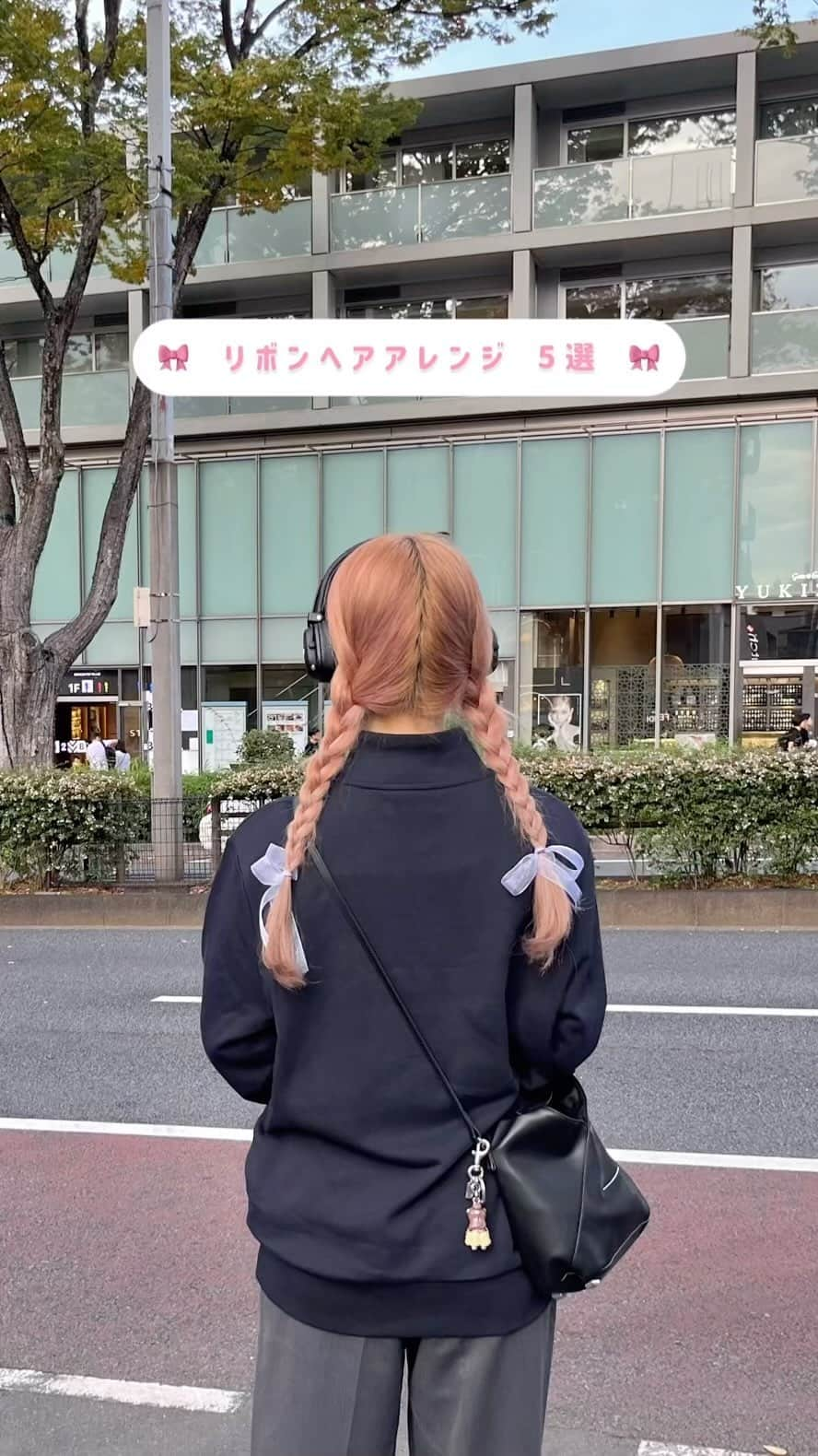 砂糖華のインスタグラム：「🎀 リボンヘアアレンジ 『 5選 』🎀 ‪　　　　　‬ 色んなリボン使ってみた (◜ᴗ◝ )୨୧ ‪　　　　　‬ 早いから長押しして止めて見てみてね💘 ‪　　　　　‬ もっと色んなヘアアレやりたい🍒 ‪　　　　　‬ ‪　　　　　‬ #リボンヘアアレンジ #リボンヘア #ヘアアレンジ #三つ編み #ポニーテール #ハーフアップ #ハーフツイン」