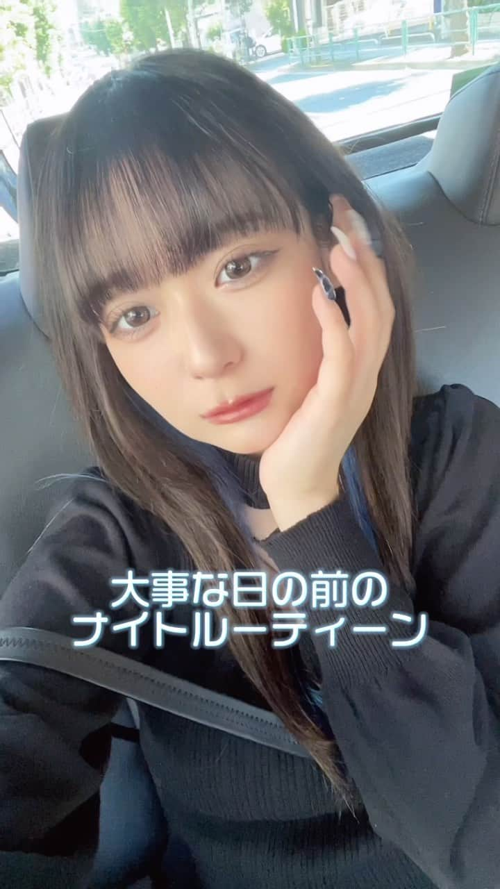 まいきちのインスタグラム：「フィーノ プレミアムタッチ 濃厚美容液ヘアオイル  私の寝る前と起きた後に必ず必要なフィーノのヘアオイルです！！  暗髪にはフィーノのオイルが必須だから そんな時は「フィーノ プレミアムタッチ 濃厚美容液ヘアオイル」 みんな使ってみてくれ！！  #PR  #フィーノ  #まさかのとぅる髪」