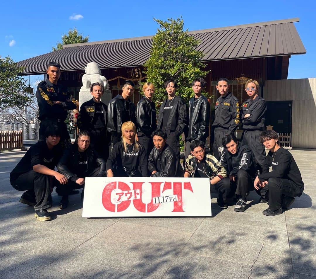 舘野将平のインスタグラム：「映画「OUT」大ヒット祈願イベントに参加させていただきました！ 来週から全国公開です🔥  #映画OUT」