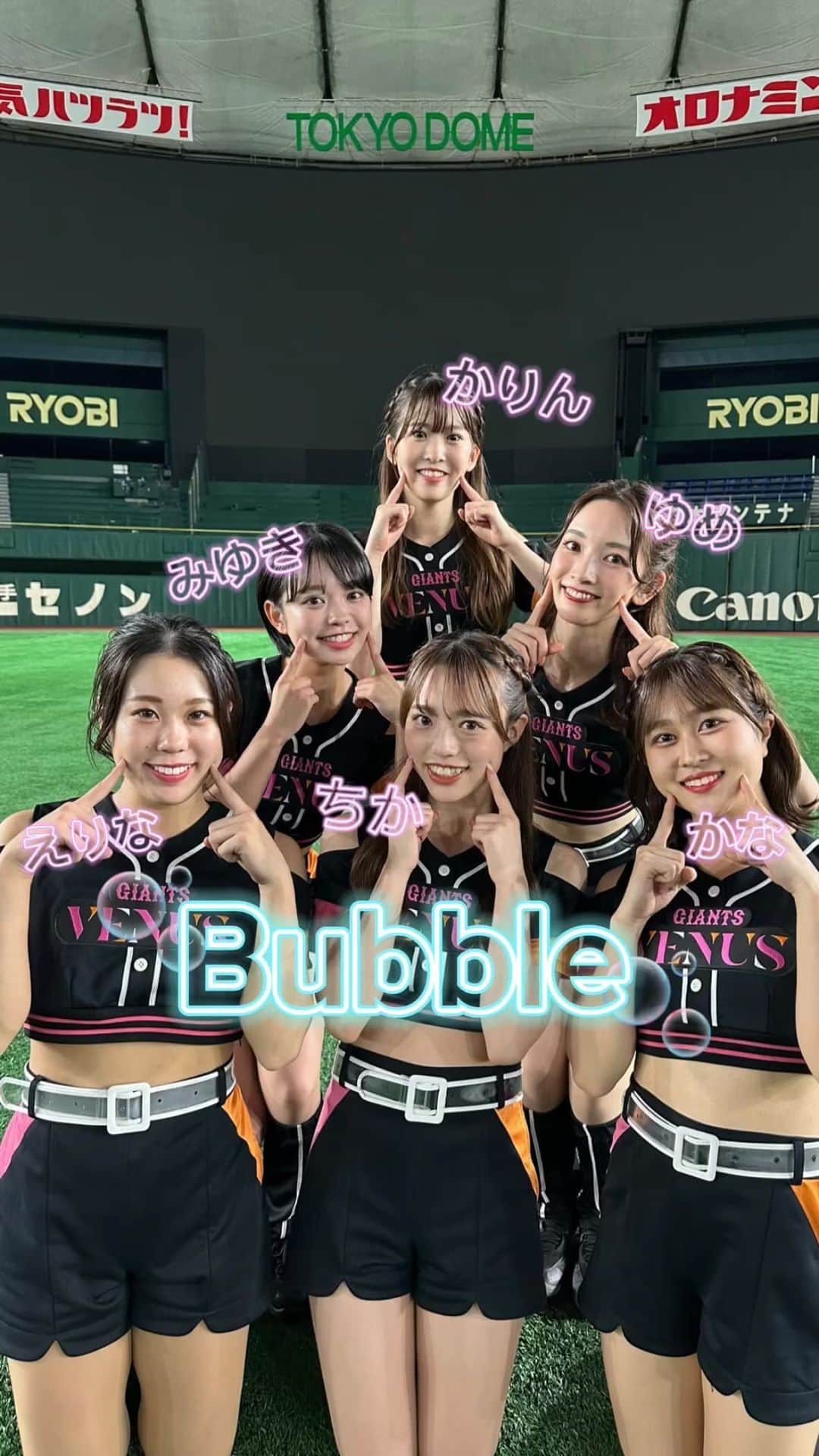 読売巨人軍公式マスコットガール「VENUS」のインスタグラム