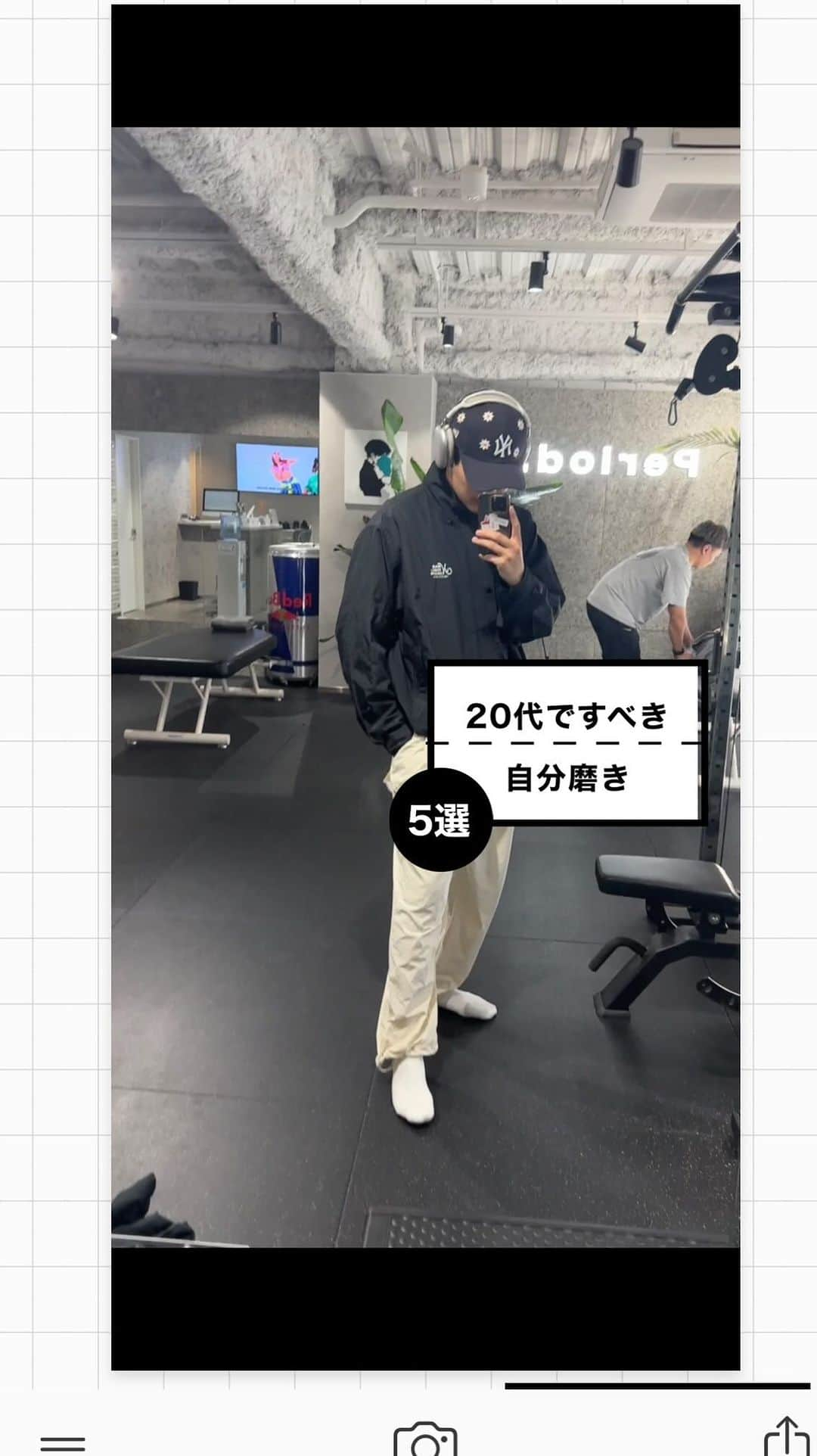 あべじゅんやのインスタグラム：「_ 今日はいつもと違って 僕が実感した、20代でしておくべき 自分磨きについての投稿です！  1.好きなことにお金を使う 2.ジム（運動） 3.やりたいことへの挑戦 4.スキンケア 5.眉アート  眉アートは @ryo.pmu さんにお願いしたけど ほんまによかった！  通常2回で110,000円やけど このリール見ましたで申し込むと 99,000円になるから試してみて！ ＊12月15日までに１回目受けれる方限定  #自分磨き #20代でやっておきたいこと  #アパレルデザイナー #メンズ美容 #スキンケア」