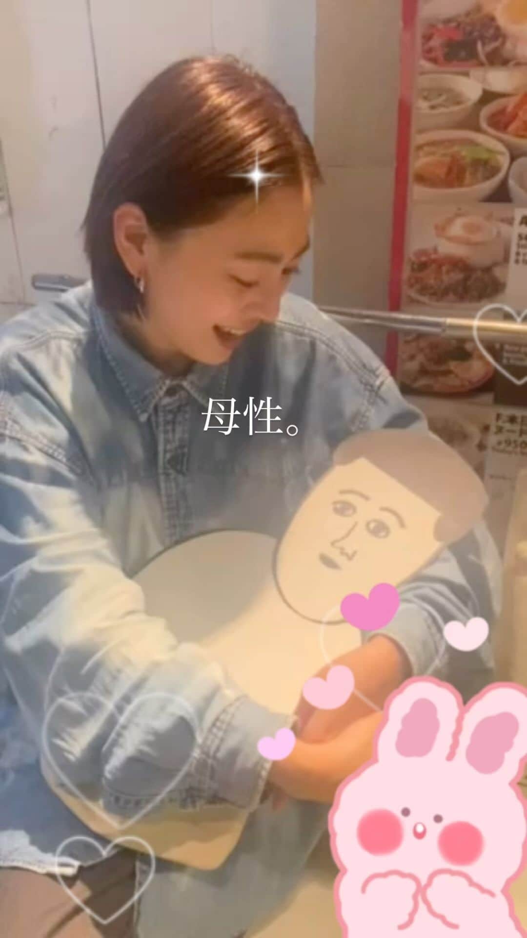 小日向しえのインスタグラム：「まめさんと私のポッドキャスト 『きまぐれ韓国ルーム』初めてのYouTube生配信前。  まめちゃんをあやすの巻🐣  見て頂いた方ありがとうございました！！ YouTubeにアーカイブ残りますので 少数の見逃しちゃった勢もご安心ください〜」