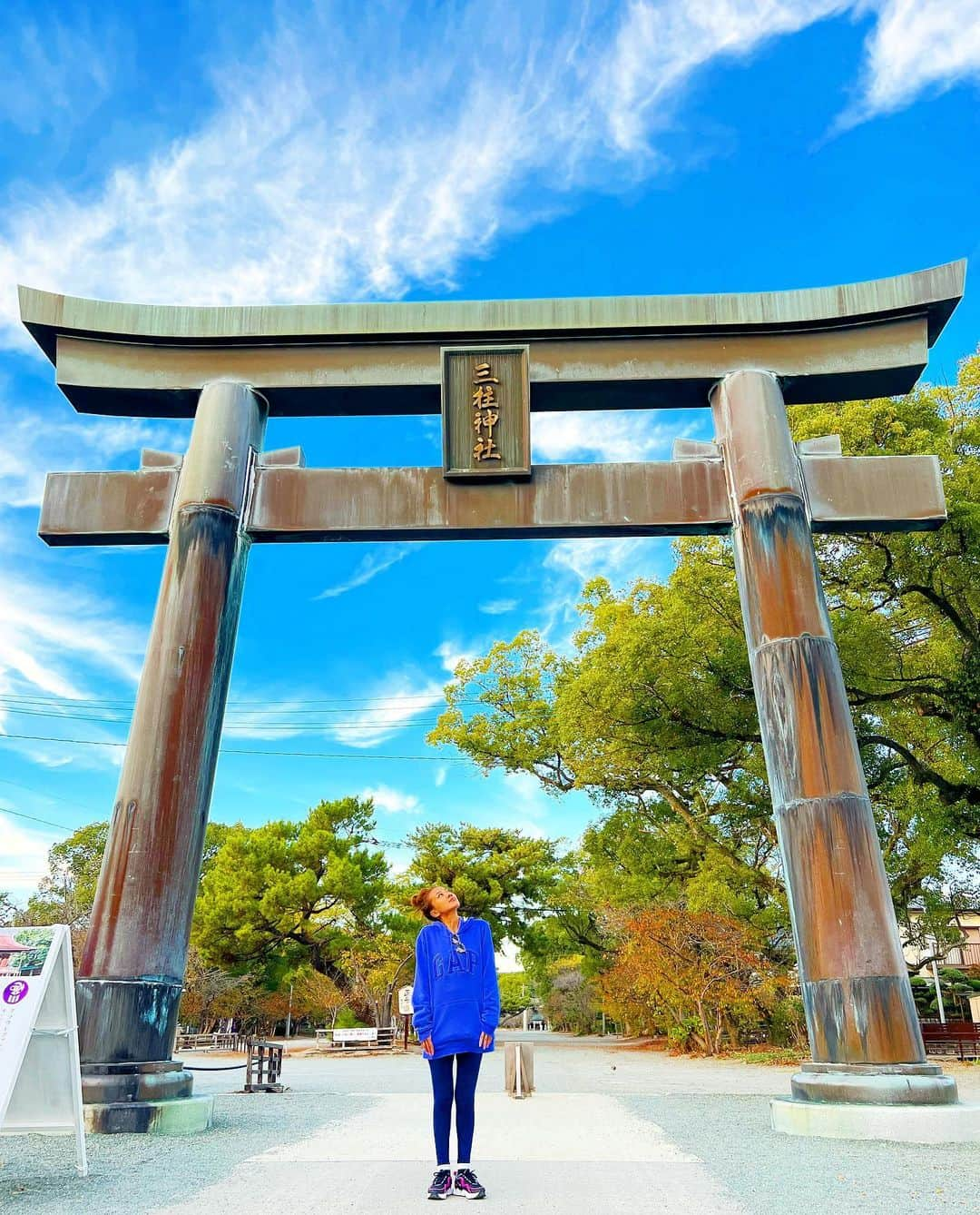 あびる優さんのインスタグラム写真 - (あびる優Instagram)「気の向くままにドライブしたりお散歩したり☺️🌳💕 偶然に辿り着いた場所🧚‍♀️✨  #dayoff#まったり#☺️#⛩️」11月9日 23時46分 - yuabiru74