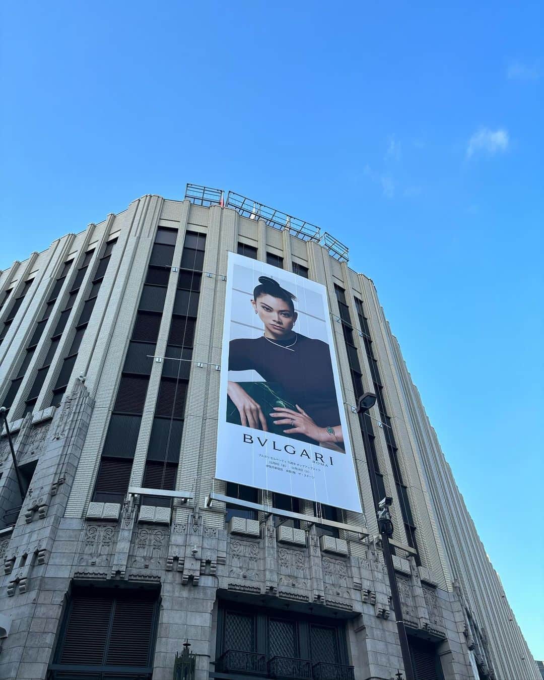 森星のインスタグラム：「Congratulations @bulgari #serpenti75 ︎Such an honor to be apart of this celebration.」