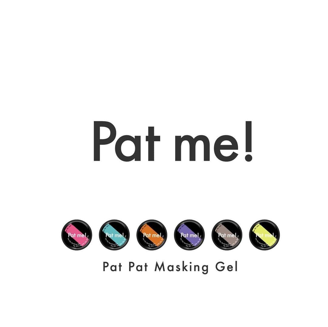 AB GELさんのインスタグラム写真 - (AB GELInstagram)「. Pat me！ loves  MIKA / Cream Puff  【 natural phenomenon 】 shop→ @ono_nailfurniture   ネイルアーティストMIKA @lovepuff53 プロデュースのオリジナルデザインレシピ、マスキングテープがセットとなったPat me! 18色セットが登場！  Pat me！Pat Pat Masking Gelは、筆を使うことなくスポンジとジェル、そしてマスキングテープのみで美しいデザインを作り出すことができるジェルネイルセットです。18色の豊富なカラーバリエーションとnatural phenomenonをテーマとしたMIKAオリジナルデザインレシピ・マスキングテープの組み合わせでCream Puffの世界を体験してみましょう！  その使い方はとっても簡単。まず、パレットにお好みのGELをとりスポンジに馴染ませたら、爪に軽くパッティングするだけ。美しいグラデーションはもちろん、マスキングテープを使えばフレンチネイルやその他様々なアートもあっという間に完成します！スポンジパッティングならではの薄付きでナチュラルな美しい仕上がりを是非体感してください！  セットには３タイプのアートが作れるMIKAオリジナルのレシピ・マスキングテープ・スポンジが同梱されているため、開封したその瞬間からハイクオリティなアートを再現可能です！  自分自身のセンスやアイデアを簡単かつ余すことなく思い切り発揮できる、究極の時短デザインツールPat me! 。ぜひこの機会に新感覚デザインの世界を探求してみませんか？  #Patme! #naturalphenomenon #ナチュラルフェノメノン #イージーアート #パットミー #パットパットジェル #patpatgel #パットパットマスキングジェル #patpatmaskinggel #ONO #ononailfurniture #gel #ネイル #グラデーション #nail #nails #gelnail #nailart #ネイルサロン #nailsalon #スポンジアート #スポンジネイル #美甲 #美甲設計  #美甲彩繪  #美甲店  #美甲工作室  #美甲教學  #美甲師」11月10日 0時00分 - patpatmaskinggel