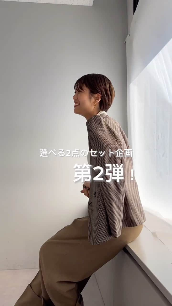 COLLAGEのインスタグラム：「明日からスタートのTWO MY BEST CHOICES！ ㅤㅤㅤㅤㅤㅤㅤㅤㅤㅤㅤㅤㅤ 春に大人気だった選べる2点の第二弾です✨ ㅤㅤㅤㅤㅤㅤㅤㅤㅤㅤㅤㅤㅤ ㅤㅤㅤㅤㅤㅤㅤㅤㅤㅤㅤㅤㅤ お好きなアイテム2点選んで ¥19,800(in tax)😳🤝 ㅤㅤㅤㅤㅤㅤㅤㅤㅤㅤㅤㅤㅤ ㅤㅤㅤㅤㅤㅤㅤㅤㅤㅤㅤㅤㅤ 選べるアイテムも 今すぐ使えるニット・ボトムから、そろそろ揃えておきたいアウターまで盛り沢山です🌿 ㅤㅤㅤㅤㅤㅤㅤㅤㅤㅤㅤㅤㅤ ㅤㅤㅤㅤㅤㅤㅤㅤㅤㅤㅤㅤㅤ 期間は11/10(fri)から11/19(sun)まで！ お好きなセレクトで今年の冬を楽しみましょう〜☺️✨ ㅤㅤㅤㅤㅤㅤㅤㅤㅤㅤㅤㅤㅤ ㅤㅤㅤㅤㅤㅤㅤㅤㅤㅤㅤㅤㅤ #コラージュガリャルダガランテ #秋冬コーデ #きれいめカジュアル #大人カジュアルコーデ #えびこーで #モテニット」