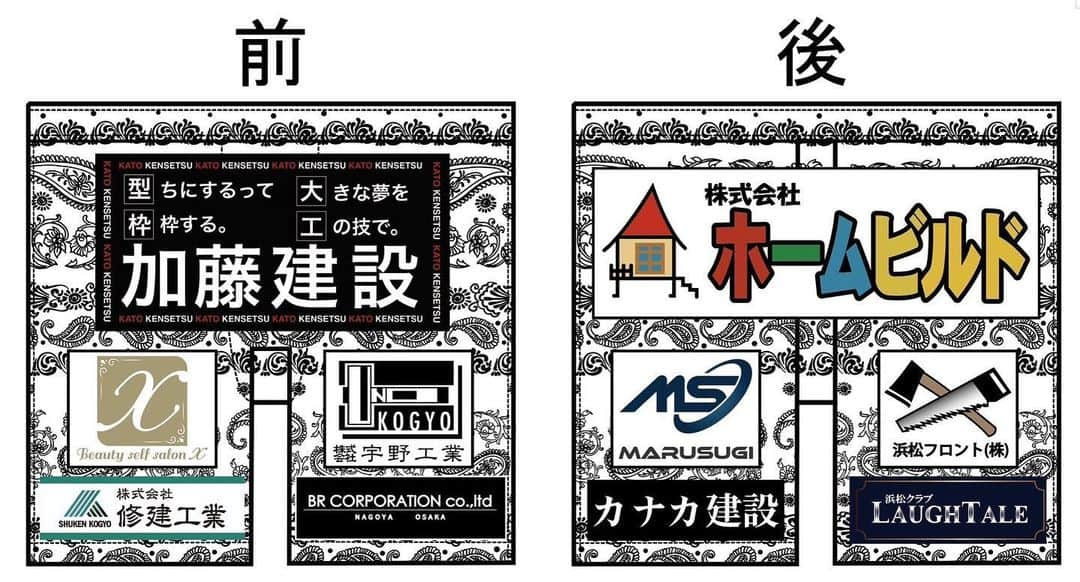 関谷勇次郎のインスタグラム：「✳️BREAKING DOWN 10 で関谷勇次郎と一緒に戦って頂ける スポンサー様のご紹介です。 いつも有難う御座います押忍 おかげさまで決戦に向けてしっかりと準備を 進めています！ 残り少ない戦う期間を大事にしてしっかりと勝ってきます  パンツスポンサー  株式会社加藤建設 様 株式会社ホームビルド 様 株式会社宇野工業 様 MARUSUGI 様 株式会社修建工業 様 カナカ建設 様 浜松クラブLAUGHTALE 様 浜松フロント株式会社 様 beauty self saron X 様 BR corporation 様  ※順不同」