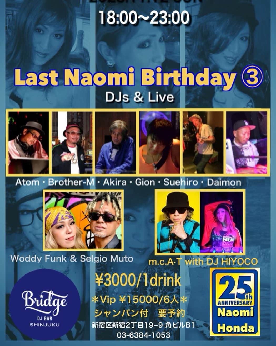 m.c.A・Tのインスタグラム：「近々で申し訳ありません！ 11/12,新宿ネオマスカレードでDJ HIYOCOさんとコラボライブ、 12/2は経堂でプリンスナイト、こちらはDJで参加です！ お時間のある方は是非！」