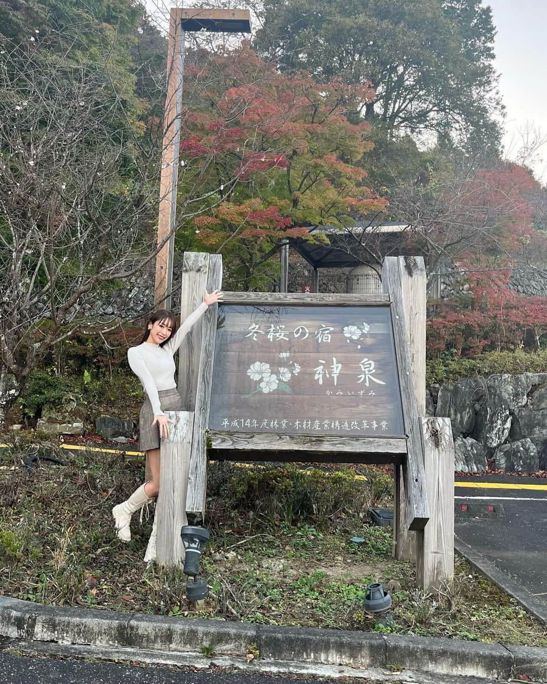 渋木美沙さんのインスタグラム写真 - (渋木美沙Instagram)「今回は自然に囲まれた木の温もりを感じる宿 #冬桜の宿神泉 (@fuyuzakuranoyado_kamiizumi)さんに 行ってきましたー💓💓  冬桜の宿ということで敷地内や宿の近くには 冬なのに桜がたくさんあり堪能できるよ😍🌸  お部屋は、なんと！！ 全室バルコニー付き！！！！ 自然を眺めながらゆったりとした時間を過ごせるよ🍁⠜ 部屋のタイプも和室、洋室、和洋室などなど 好みで色々選べるの✨✨  大浴場には露天風呂もあり 自然に囲まれ紅葉を見ながら入れるよ✨✨ 時を忘れて長時間入っちゃいました！！！笑。  この宿は基本、素泊まりなのだけど オプションを付けると夕食もいただけるよ😍 これがまた最高すぎた！！！！ 特性のお出汁の 豚しゃぶ御膳🥰 お出汁も美味しいし特性ゴマだれに付けて食べたら さらに美味しくて秒で食べ終わりました😂😂😂 ご飯ときゃべつはおかわり自由もいう太っ腹！！！！  そしてそして この宿は「何もしない」がテーマということもあり 普段生活には必ずと言っていいほど家庭にある テレビや時計などがないの！！！！ だからここでは非日常な感じを味わえて ゆっくり時を忘れて過ごせたよ❤️  最近色々とお仕事なども忙しかったから 癒されたーーーーー！！！！！！  宿の近くの観光スポットも素敵すぎたので 第2弾で載せていくね🫶🩵  PR @fuyuzakuranoyado_kamiizumi #冬桜の宿神泉 #城峰山 #露天風呂 #素泊まり #旅館 #神川町 #おすすめ宿 #埼玉旅館」11月10日 1時31分 - shibuki_misa08