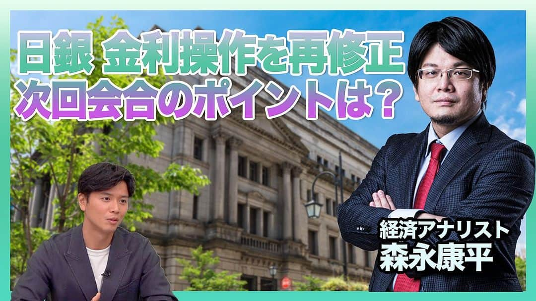 野沢春日さんのインスタグラム写真 - (野沢春日Instagram)「【松井証券】 ニュースで学ぶ投資ワード  動画リンクはプロフィール欄から！  今回も面白い内容！ コレ聞いてみたい、コレ教えて欲しい、そのほか感想コメントでも！ ＤＭ、ドシドシお待ちしてます！ 視聴者の方皆んなに育てて貰って、大きくなる、より良くなるような動画に。」11月10日 12時32分 - nozawa_haruhi