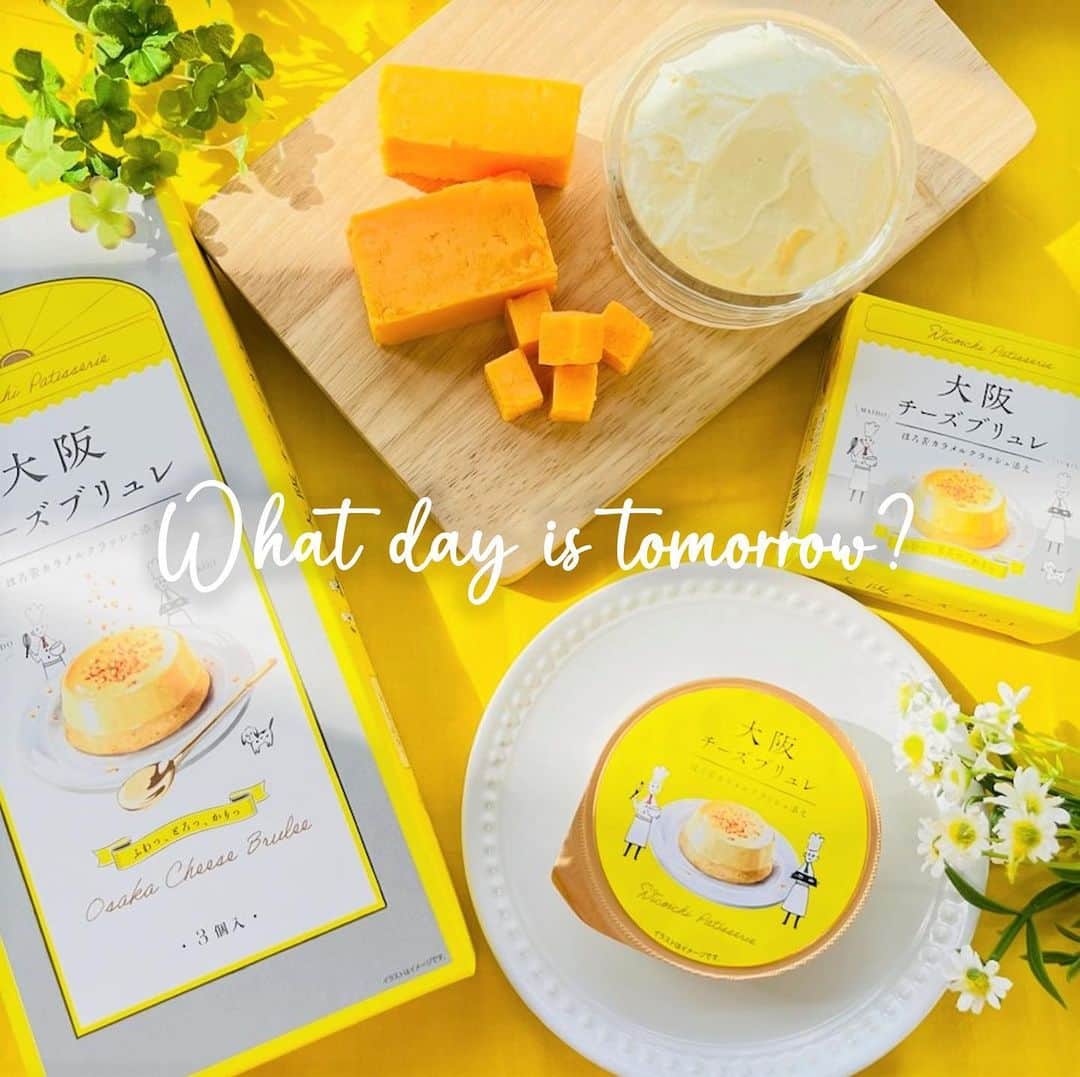 トーラク株式会社のインスタグラム：「. 明日（11/11）は何の日？？ 　　・ 　　・ 　　・ 正解は…「チーズの日」🧀゛  ということで！  ふわっ、とろっ、かりっ。大阪みたいにクセになる！ 『大阪チーズブリュレ』はいかが？  「ふわっ」「とろっ」の２層仕立てのチーズケーキに、「かりっかり」のカラメルクラッシュがクセになる、新感覚のチーズデザートです！  ぜひ、お試しくださいね♪  「大阪チーズブリュレ」  #トーラク  #神戸プリン　#大阪チーズブリュレ　#大阪みたいにクセになる　#大阪土産　#大阪旅行　#お土産　#お土産スイーツ　#プリン  #プリン部  #プリン好きな人と繋がりたい  #コンビニスイーツ  #コンビニデザート  #おうちカフェ  #おうちおやつ  #おうちcafe  #おうちスイーツ  #今日のおやつ  #本日のデザート  #デザートは別腹  #ブリュレ　#チーズデザート　#チーズケーキ　#11月11日　#チーズの日　#cheese　#cheesebrulee　#osakasweets　#osakafood　#osakajapan」