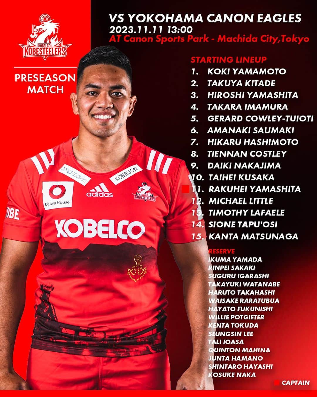 のインスタグラム：「. 【PRESEASON MATCH🏉】 #横浜キヤノンイーグルス 戦に出場するメンバーを発表‼️キャプテンは #山下楽平選手 です。  熱いご声援をよろしくお願いします🔥 -————————————— 〜VISITOR〜 ⏰2023年11月11(土)13:00 KO 🆚 横浜キヤノンイーグルス 🏟キヤノンスポーツパーク -————————————— 📺J SPORTSオンデマンドにて放送 ⏩試合後のSNSスコア投稿を実施します ⏩ Spoliveでの実況・解説は行いません  #コベルコ神戸スティーラーズ #KOBELCOKOBESTEELERS」
