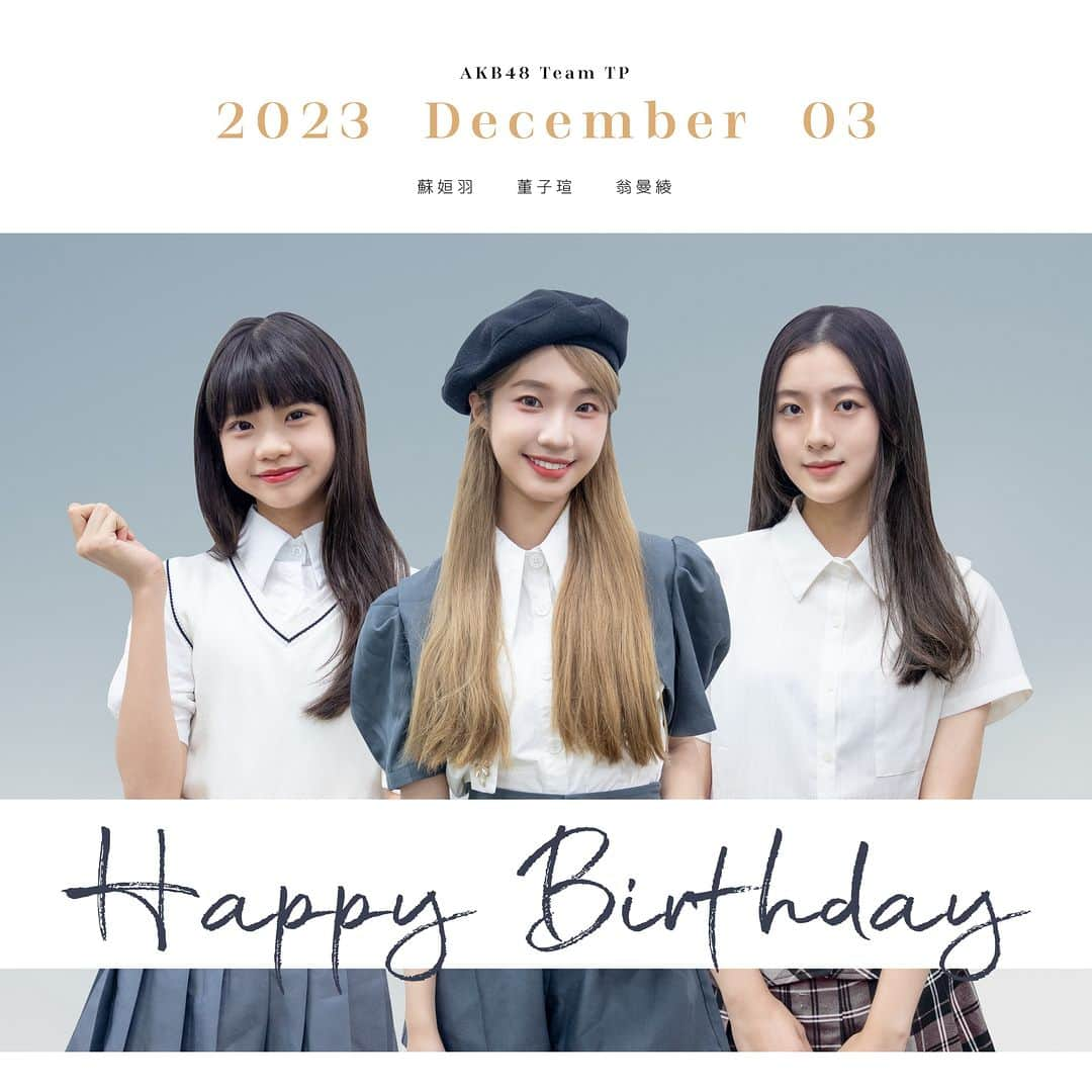 AKB48 Team TPのインスタグラム：「🎂AKB48 Team TP 12月份生日會🎂  今年12月份的生日會～ 有3位壽星要跟各位一起度過呦！ 快將生日會的舉辦時間及售票日期記下來， 這樣保證就不會錯過啦！  🌟壽星：董子瑄、蘇姮羽、翁曼綾 ⏰時間：12月3日 14:30 - 15:30 (14:00 進場) 🚩地點：台北市大安區羅斯福路四段1號 ( 後台 Backstage Café )  販售平台：PCHome 網路商場 (https://bit.ly/3sfOq8s) 售票時間：11/14 (二) 12:00 - 11/19 (日) 23:59   詳情請見 : https://www.akb48teamtp.com/blogs/events/139644  #AKB48TeamTP #TeamTP #TTP #生日會 #12月份 #壽星 #董子瑄 #蘇姮羽 #翁曼綾 #お誕生日おめでとう #不見不散」