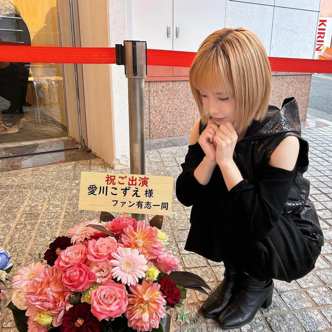愛川こずえのインスタグラム：「すき！！！ ありがとう！！🌸 #テンプル騎士団の秘宝 #海ミュ」