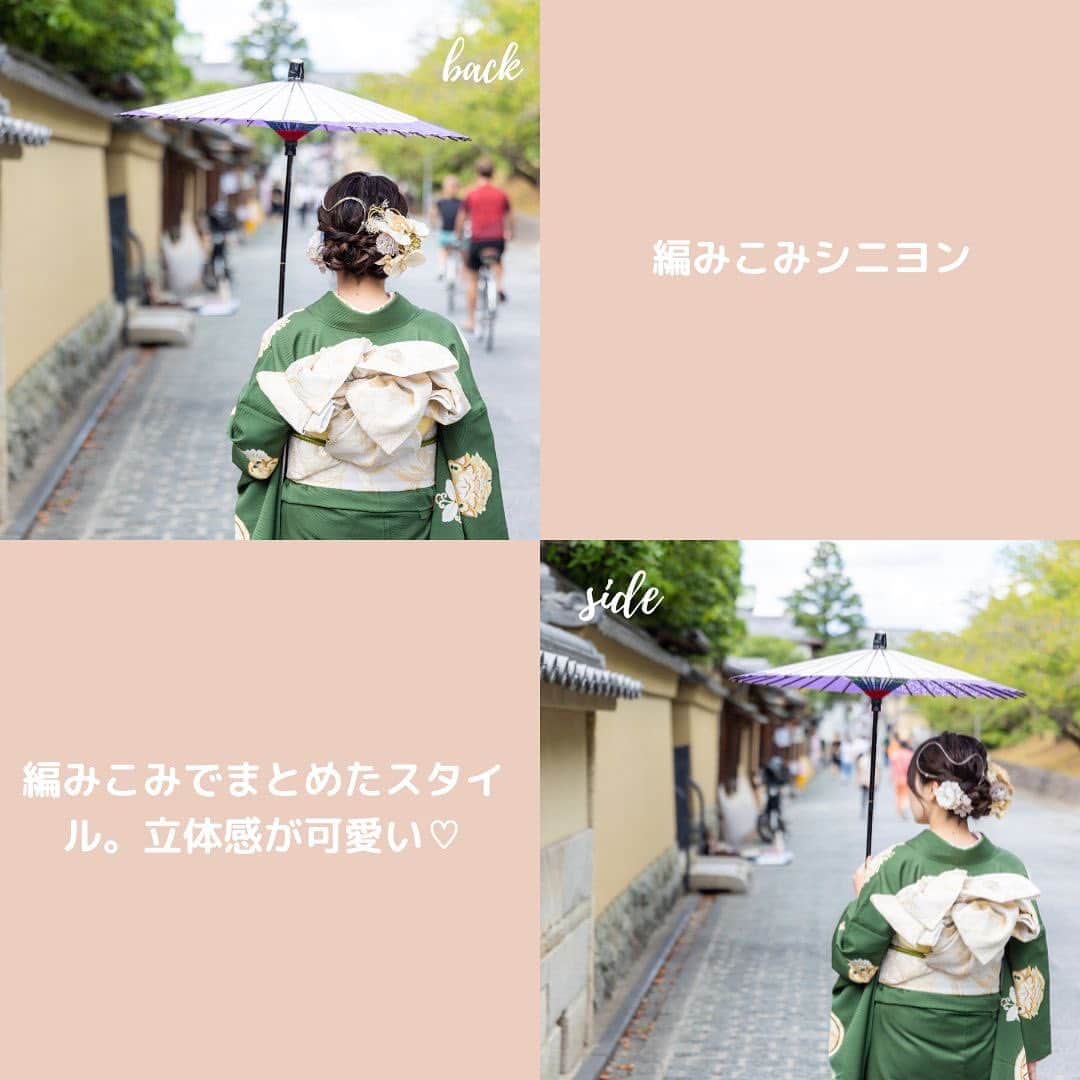 京都ヘアセット&着付け専門サロン夢館(ゆめやかた) さんのインスタグラム写真 - (京都ヘアセット&着付け専門サロン夢館(ゆめやかた) Instagram)「こんにちは、夢館です♪  今年も残り2ヶ月弱となりました！年が明けると成人式が待ってますね👘  成人式に大人気のシニヨンヘアを4つご紹介いたします♪  お気に入りの1枚が見つかるかも💓  🌱ご予約はTOPのURLから🌱  #夢館 #京都着物レンタル #着物レンタル #yumeyakata #成人式ヘア #成人式前撮り #成人式後撮り#成人式 #京都ヘアセット #ヘアセット #京都セットサロン #振袖ヘア #京都成人式」11月10日 13時22分 - yumeyakatabeauty