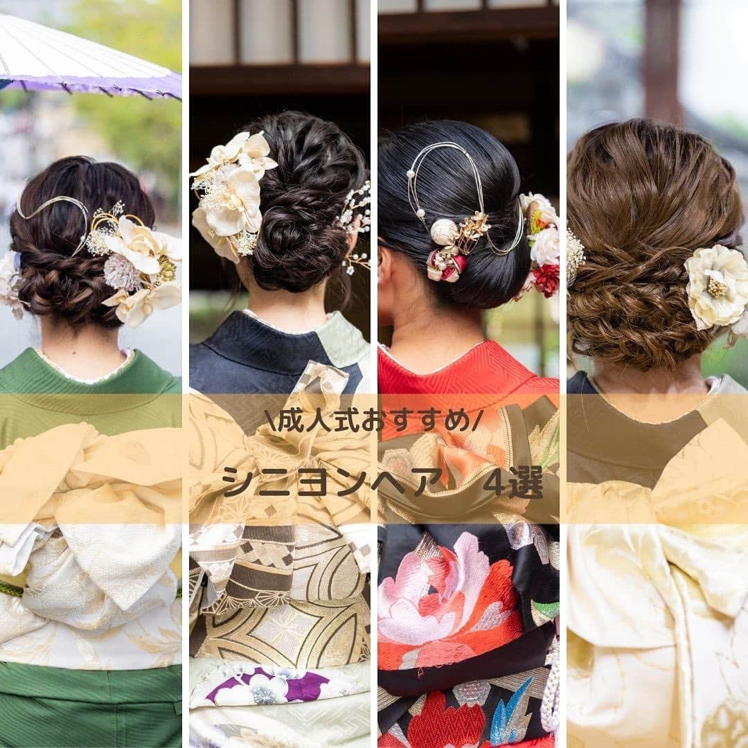 京都ヘアセット&着付け専門サロン夢館(ゆめやかた) のインスタグラム