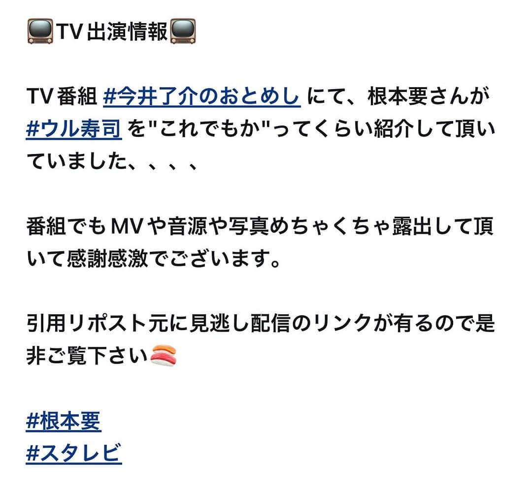 加部輝（ウルトラ寿司ふぁいやー）のインスタグラム