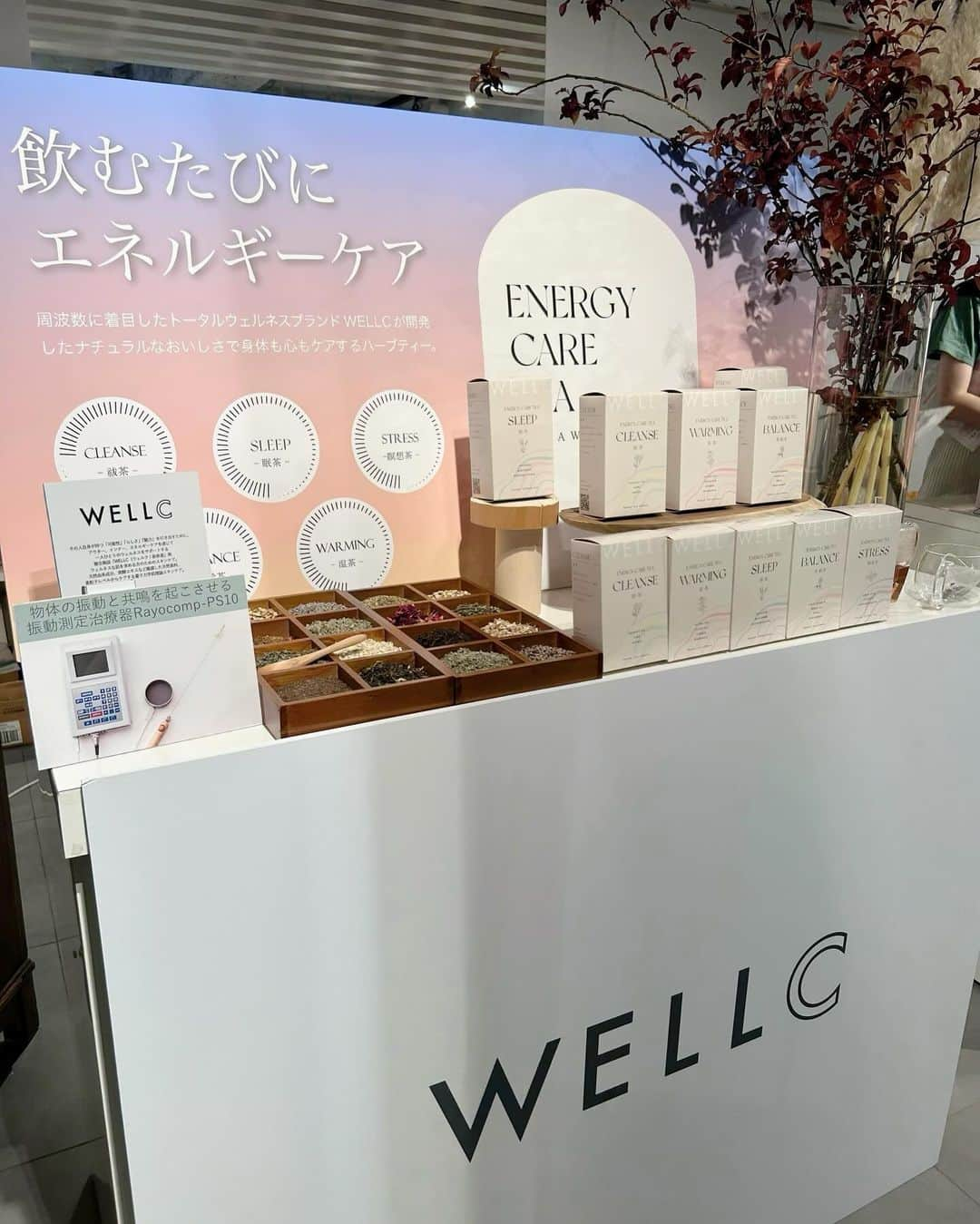 篠原菜月のインスタグラム：「ブランド創設10周年を迎えたBiople👏 Biople by CosmeKitchenの展示会「BIOPLE FES（ビープルフェス）」で気になったアイテムをレポートしました！✍️ ▶️ https://oggi.jp/7079241 ⁡ 新作の美容アイテムが盛りだくさん😍✨ ⁡ ⁡ @biople  ⁡ #bioplebycosmekitchen#bioplefes#ビープルフェス#新作コスメ#美容アイテム#WELLC#ウェルク#manucurist#マニキュリスト#roselabo#ローズラボ#freioil#フレイオイル#drbronners#ドクターブロナー#rinwell#cbd#scobytea#展示会レポート#oggijp#beauty#オーガニックコスメ」