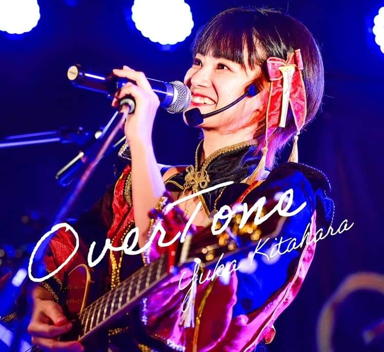 北原ゆかのインスタグラム：「🎂お誕生日🎂  11/10は北原のお誕生日です✨ いつも応援ありがとうございます！ 一度きりの人生、 音楽についてもっと知りたいし その魅力を世界に伝えたいです🔥 24歳の北原も よろしくお願いします😊🍀  #シンガーソングライター」