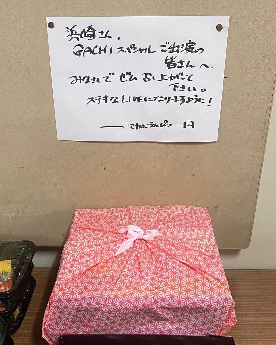 浜崎貴司のインスタグラム：「昨日はバスで都内を移動していた時のこと。  路駐してあった車に対し、  バスについているスピーカーで、  外に向かって、  「路駐しないでください！」と抗議する運転手さん。  バスにそんな機能があったことを初めて知りました。  さて、いよいよ明日はトークイベント・FUNK！FUNK！FUNK！ FLYING KIDS！です。  沢山音源も流します。  未発表の音源も、もしかしたら持っていけるかも？  楽しい2時間にしますね。  是非いらして下さい。  トークイベント FUNK！FUNK！FUNK！ FLYING KIDS！  評論家岩田由記夫が イカ天の初代グランドキングFLYING KIDSの浜崎貴司を迎えてのトークイベント開催！  ■日程： 2023年11月11日（土）  ■会場： ROCK CAFE LOFT is your room  ■時間： 開場13:30　開演14:00  ■詳細： https://www.loft-prj.co.jp/schedule/rockcafe/259160  写真は福岡のGACHIスペシャルのバックステージに届けられた差し入れ。  マカロニえんぴつさんから。  本当にありがとうございます！  いやあ〜いい人たちだ。  @macaroniempitsu_official  #マカロニえんぴつ  #gachispecial  #gachispcialfukuoka」