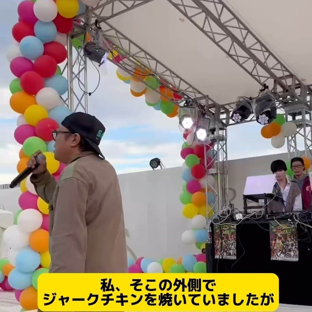 宇治田みのるのインスタグラム：「10/15(日) Minoru Ujita 60th Anniversary Fes   第15章-肉布団-  人気のジャークチキン”Butcher’s Grill”の Food Trackも出店してくれたブッチャーも お祝いで1曲歌ってくれました。 @butchersjerk   お祝いの1曲は…やっぱり… さすが良くわかってますブッチャーさん。 ウケを取るには肉布団が1番w “肉布団”をLiveで聴いたのは25年ぶりくらい？  動画内でブッチャーが言ってくれている通り 日本全国いろいろ一緒に周りました。  当時はSNSが無い時代…晒されない時代。 そりゃあんな事もそんな事も… ココでは書けない楽しい想い出が沢山ありますw  書ける想い出としては 本番前の食事でのブッチャーの食いっぷり。 これにはいつも驚かされていた。 まぁ食う食う…すげ〜食ってましたw  当時は浪花男(ナニワマン)も一緒に周る事が多かったのだが 浪花男が何か言うといつも「お前、猫臭いんだよ」とツッコミを入れていてw このコンビがマジで最高で打ち上げでは爆笑の連続。いつも場を盛り上げてくれていました。  本来なら”猫臭い浪花男”にも参加して貰いたかったのだが今回は残念ながら連絡取れず。 2人の掛け合いはまたいつの日か見てみたいと思う。  話が戻るが… ブッチャーが歌ってくれた肉布団。 コロナ禍で12キロも肥ったオレにはピッタリの選曲だったwww  つづく…  #butcher #butchersgrill #肉布団 #ジャークチキン」