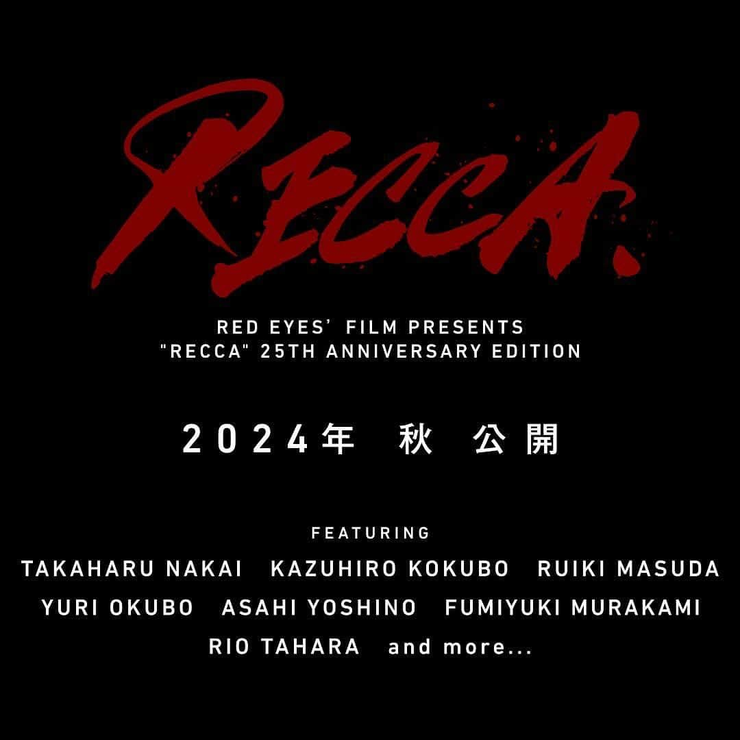 赤間紫動のインスタグラム：「#Repost @redeyesfilm_official with @use.repost ・・・ 『RECCA』 25TH ANIVERSARY EDITION 予告編公開！  スノーボードカルチャー、横乗りカルチャーを愛する人たちから次世代の人たちへ 「過去、現在、未来」 活動を共にしてきたライダーの歴史 滑り続けているライダーの今 そして魂を受け継ぐ次世代 雪を求めてR.E.Fとライダーが残してきた25年 昔と今とこれからの物語。  『RECCA 』予告編↓ https://redeyesfilm.com （プロフィール🔗）  -FEATURING- TAKAHARU NAKAI @takaharunakai   KAZUHIRO KOKUBO @kazukokubo   RUIKI MASUDA @d.a.ruikimasuda   YURI OKUBO @yuriokubo727   ASAHI YOSHINO @asa_hi_yoshino   FUMIYUKI MURAKAMI @fumiyukimurakami   RIO TAHARA and more...  -FILMED BY- MASATO SHIBUYA @refmasato  　　  -DORONE SHOT BY- RED EYE  -ADDITIONAL DORONE SHOT BY- KIYOMASA　KAWASAKI @k4mara2000   -MUSIC BY- WAKE and BAKE/ Bakeman Brothers @toshizology93  @mrstone1974   涅槃/山嵐 @yamaarashi07  CAFFEINE BOMB ORGANICS  -SUPPORTED BY- ●VOLCOM @volcomjapan   ●CAPITA @capita.jp   ●SALOMON @salomonsnowboardsjapan   ●UNION @unionbindingco_jp   ●DEELUX @deeluxe.jp   ●DORAGON @dragon_japan   ●MSR @msrgear_japan   ●REVOLT @revolt_optical   ●ROME @romesds_japan   ●DANG SHADES @dangshades_jp   ●COAL @coalheadwear.jp   ●STANCE @stance_japan   ●KIBACO @kibacoworks   ●CYBABA https://www.cybaba.co.jp  ●フジヤカメラ @fujiyacamera1938   -TITLE CALLIGRAPHY BY- SHIDO AKAMA @shido_ak   -DIRECTED BY- MASATO SHIBUYA @refmasato  制作　#ref25 RECCA制作実行委員会  #ref25 #recca #redeyesfilm  #snowboarding  #山嵐 #涅槃」