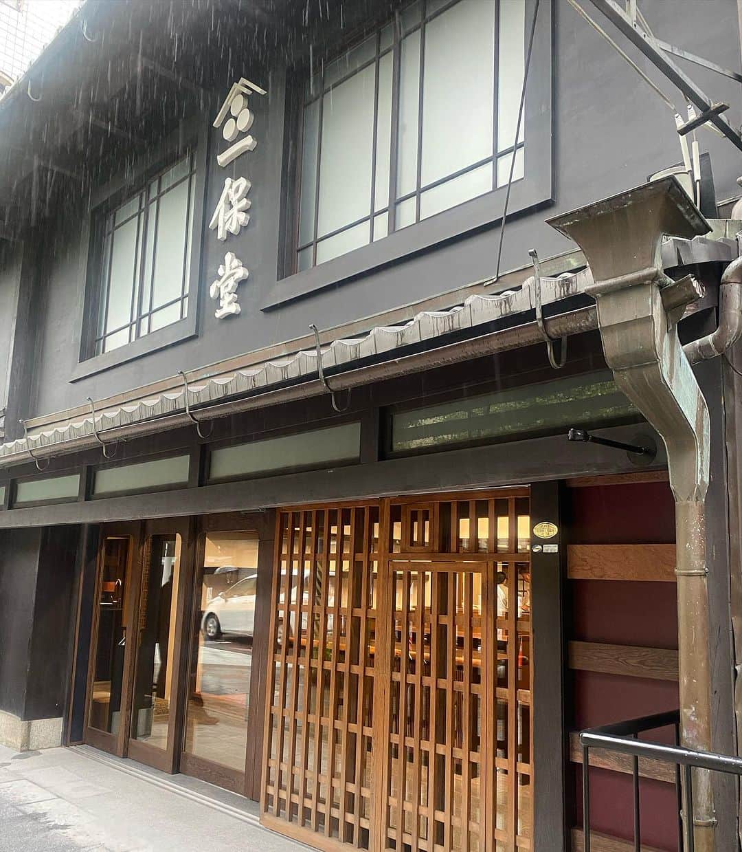 一保堂茶舗のインスタグラム：「It’s raining today here in Kyoto.  本日雨降り京都です。本店売場工事も追い込み、もうしばらくお待ちくださいませ。自動扉のガラス角も丸くきっていて新鮮です。  #underconstruction #mainstore #ippodotea #kyoto」