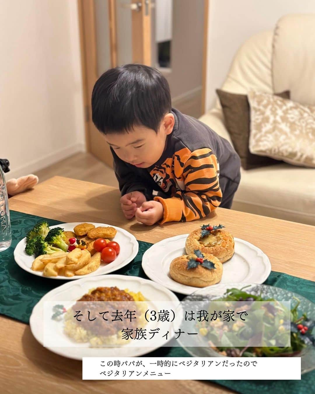 伊藤春香さんのインスタグラム写真 - (伊藤春香Instagram)「息子が生まれてからのクリスマス振り返り🎄  元々クリスマスは一年で一番好きなイベントだけど、息子が生まれてから、なおさら大きなイベントになった感。  今年はどんなクリスマスケーキにしようかな〜。そろそろ予約しないとな...。  #クリスマス」11月10日 8時37分 - ha_chu