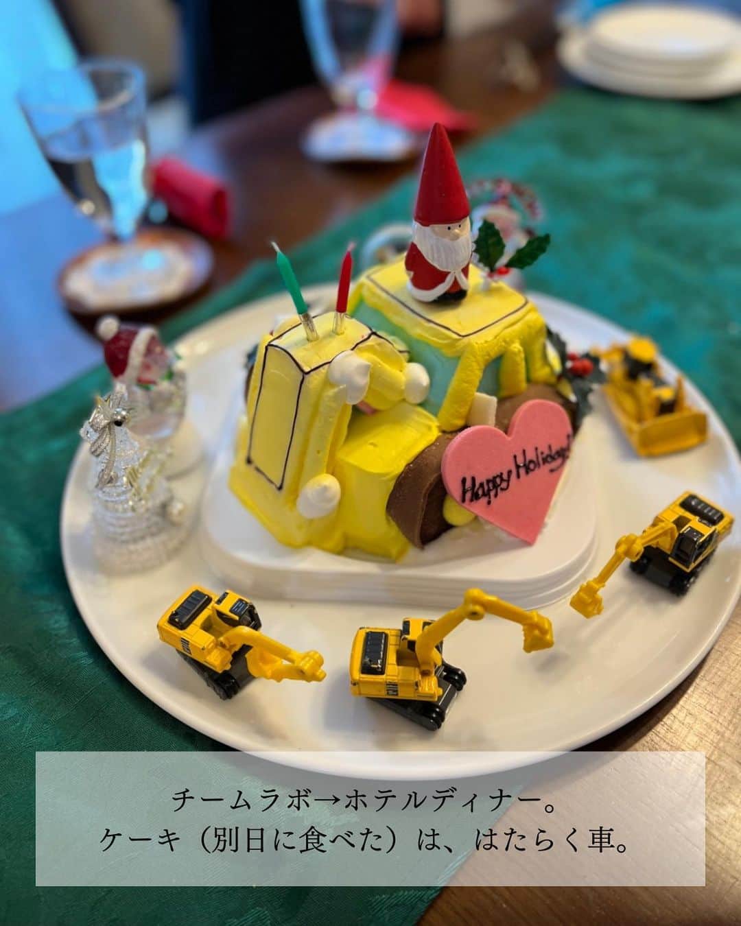 伊藤春香さんのインスタグラム写真 - (伊藤春香Instagram)「息子が生まれてからのクリスマス振り返り🎄  元々クリスマスは一年で一番好きなイベントだけど、息子が生まれてから、なおさら大きなイベントになった感。  今年はどんなクリスマスケーキにしようかな〜。そろそろ予約しないとな...。  #クリスマス」11月10日 8時37分 - ha_chu