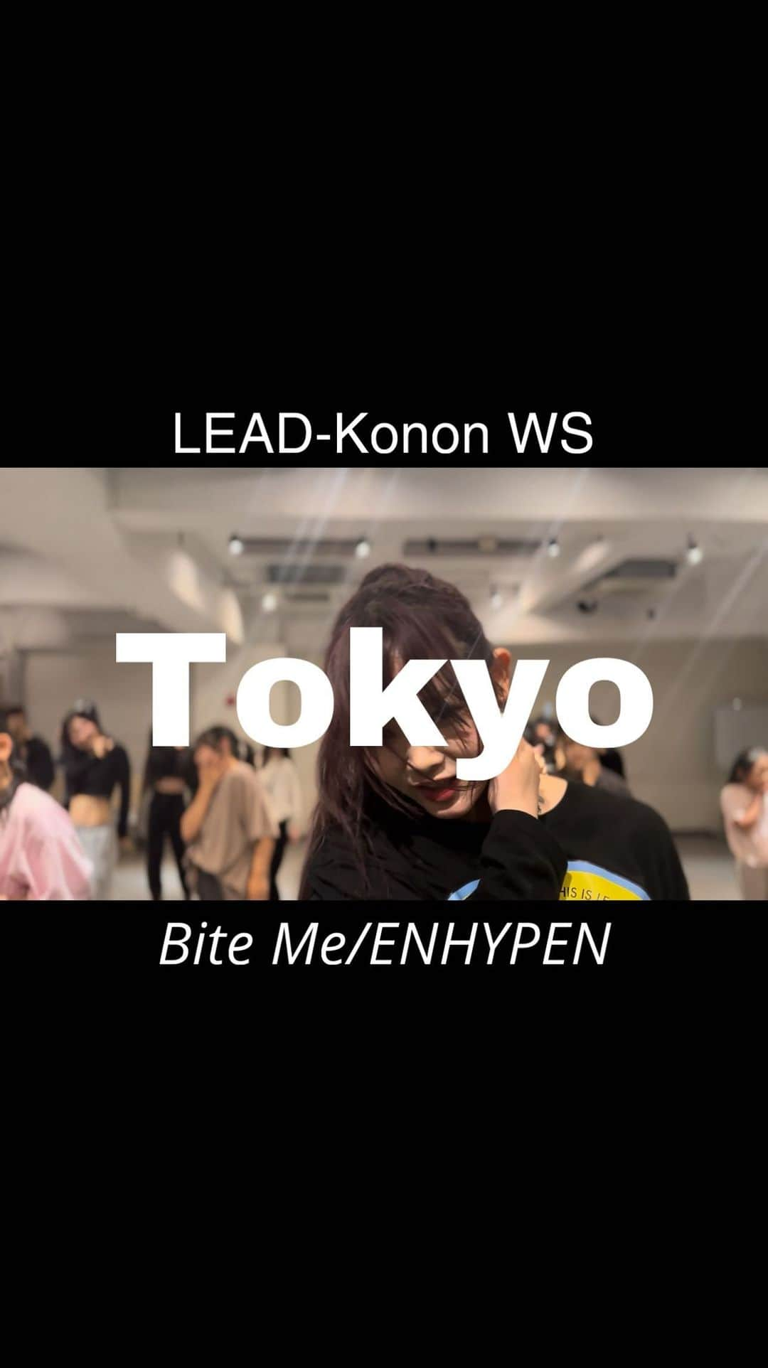 西村麻衣のインスタグラム：「2023.10.28(土)［LEAD-Konon workshop 全国ツアー］ 【東京】  Lesson 4  🎧Bite Me/ENHYPEN   #LEAD #dance #岡山 #konon #ダンス　#kpop #ws #移動型スタジオ #東京　#tokyo」