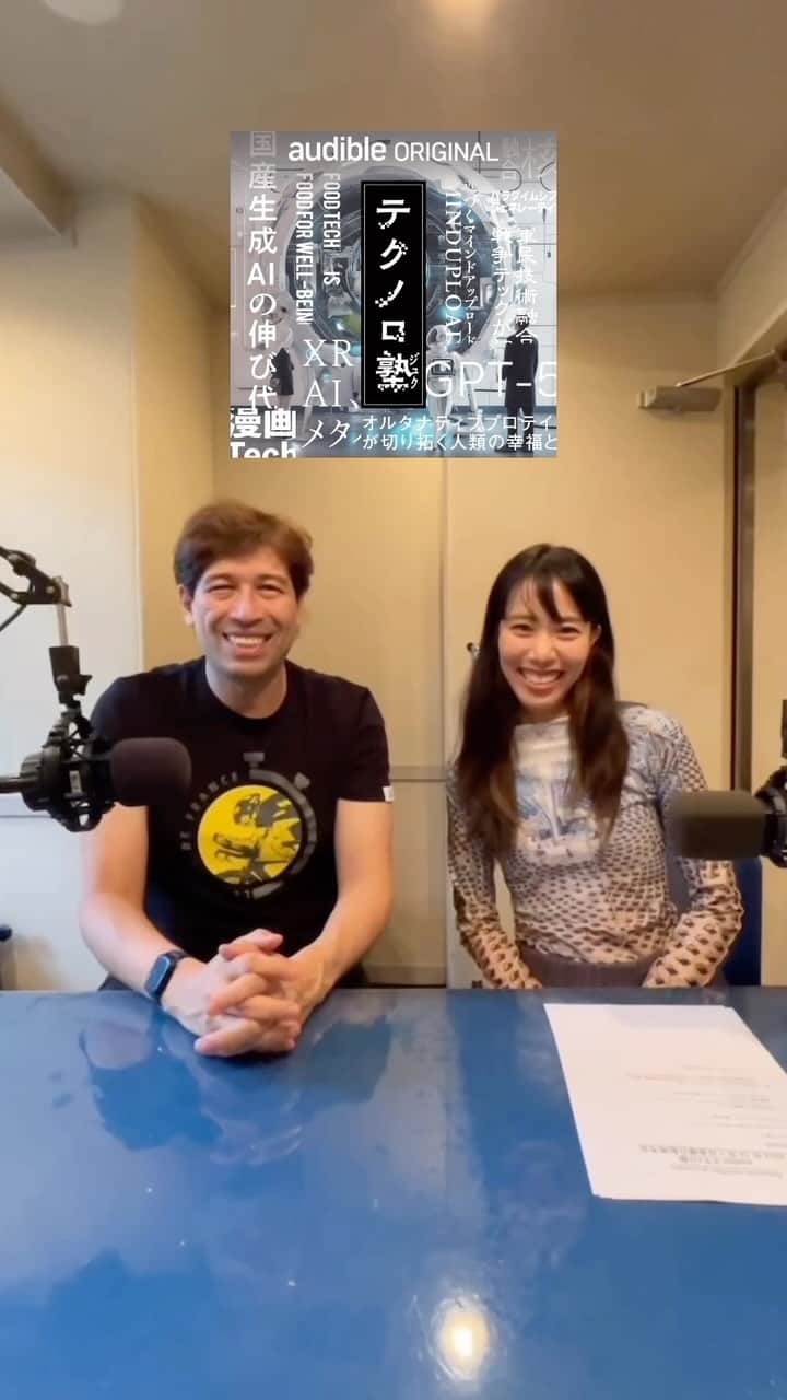 草野絵美のインスタグラム：「このたび、amazon audible オリジナルポッドキャスト番組「テクノロ塾」MC サッシャ&草野絵美でスタートしました✨audibleの会員になってぜひ聴いてね🫶 AIの翻訳やってみたけど違和感ゼロww #audible #amazon ✳︎AI dubbed🤫」