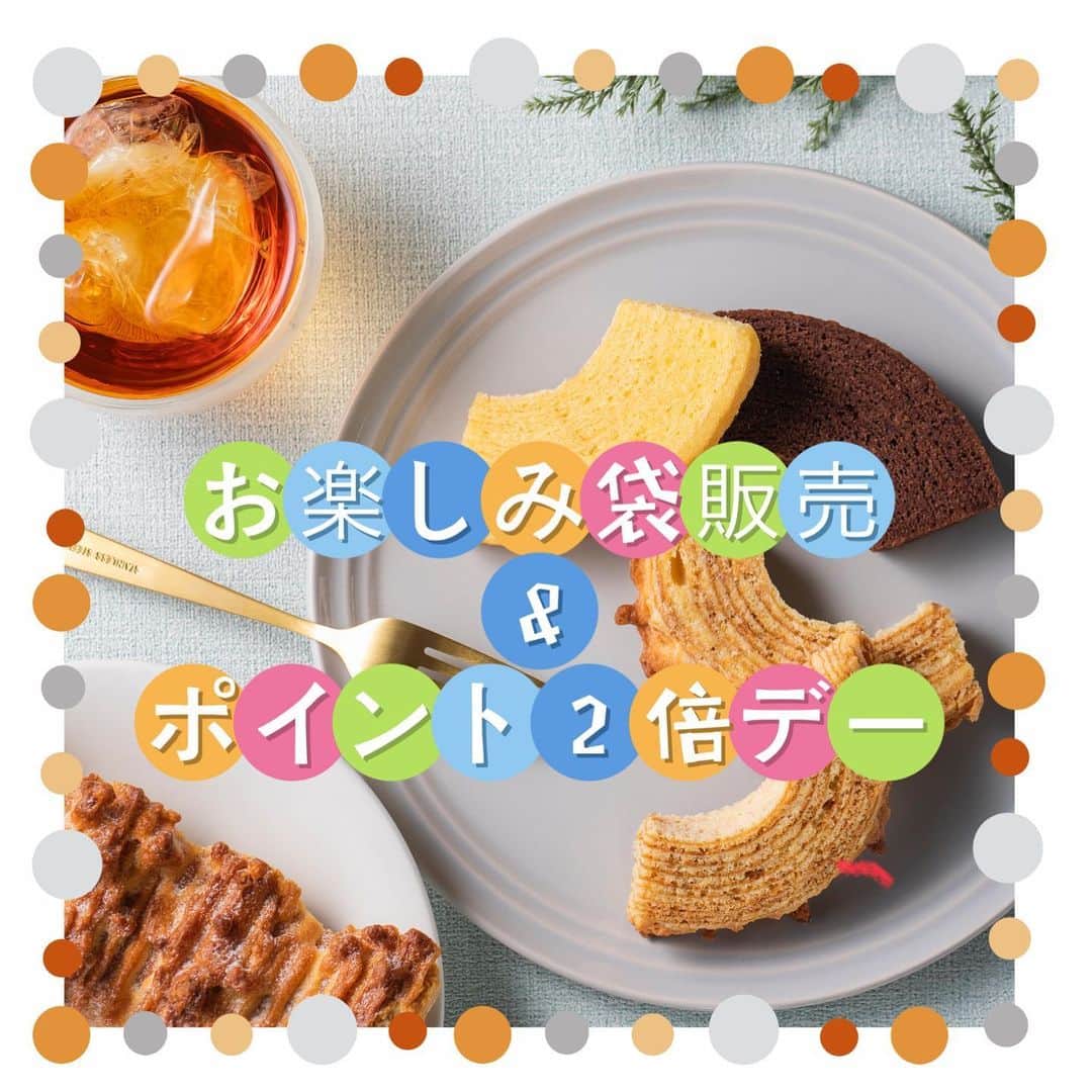 バウムクーヘン専門店 ハウスフォンフラウクロサワのインスタグラム