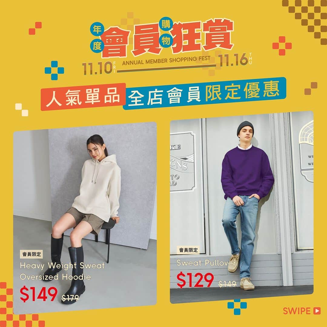 GU Hong Kongのインスタグラム