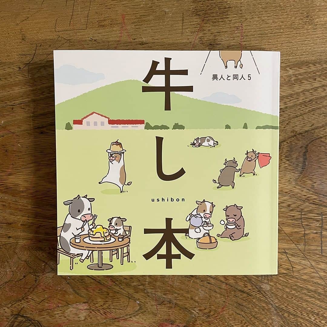福田利之さんのインスタグラム写真 - (福田利之Instagram)「ネコノス合同会社制作による『牛し本　異人と同人５』に牛推し風の話を書かせていただきました。 今回も頼まれてもいないのに絵を一緒に送ったら採用してくださいました。 明日からの文学フリマ東京にて A-25,26（第１会場）で販売されます。 https://neconos.net/news/jg4hv3qhc/ #文学フリマ東京 #牛し本 #異人と同人」11月10日 10時09分 - tofu4cyome