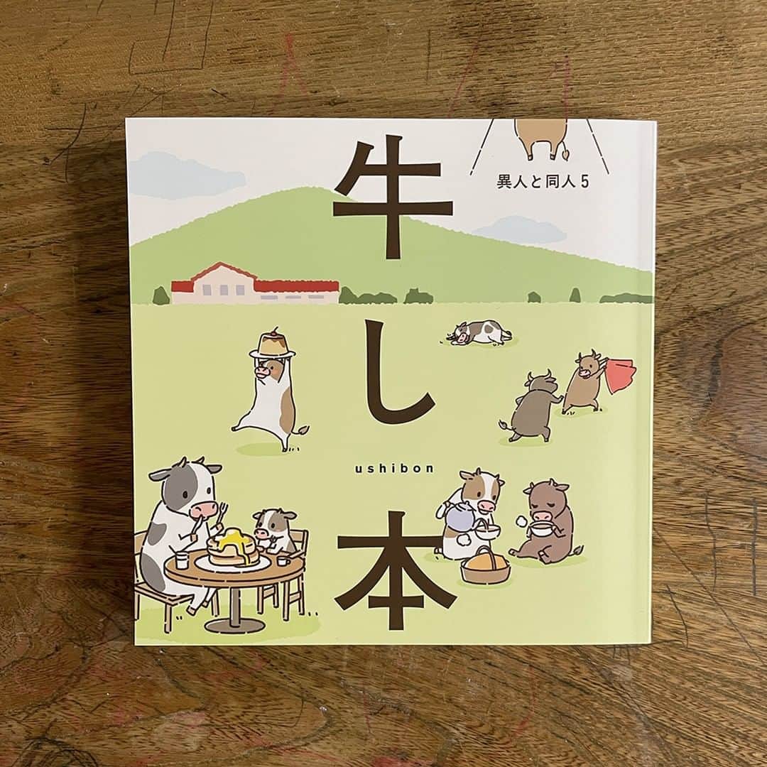 のインスタグラム：「ネコノス合同会社制作による『牛し本　異人と同人５』に牛推し風の話を書かせていただきました。 今回も頼まれてもいないのに絵を一緒に送ったら採用してくださいました。 明日からの文学フリマ東京にて A-25,26（第１会場）で販売されます。 https://neconos.net/news/jg4hv3qhc/ #文学フリマ東京 #牛し本 #異人と同人」