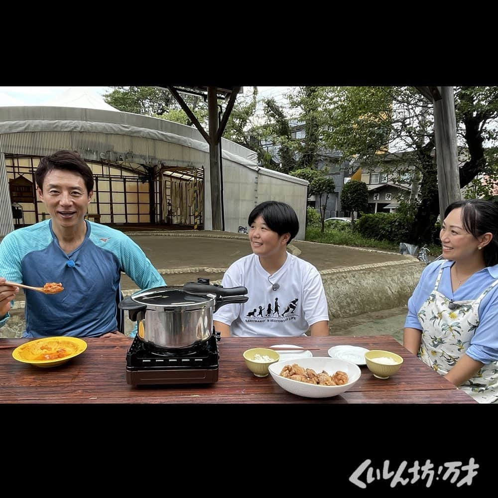 フジテレビ「くいしん坊!万才」さんのインスタグラム写真 - (フジテレビ「くいしん坊!万才」Instagram)「.  今回は埼玉県入間市で相撲の稽古に励む、濱野桜子さんのEAT TO WIN料理である、｢ミネストローネ｣をいただきました❗️🍅 ・ 放送後におもしろ動画を公開🤣 ぜひチェックしてください😆  ・  #松岡修造 のくいしん坊！万才 #くいしん坊万才 #食いしん坊万歳 #食いしん坊万才 #くいしん坊万歳 じゃないよ #キッコーマン の提供でお送りします #くいしん坊映え #ミネストローネ #相撲 #中学生 #埼玉県 #入間市 #スポーツ #アスリート #アスリート飯 #うまい #美味しい  #japanesefood #foodporn #sundayfunday #yummy  #wraptheworld」11月12日 12時00分 - kuishinbo_official