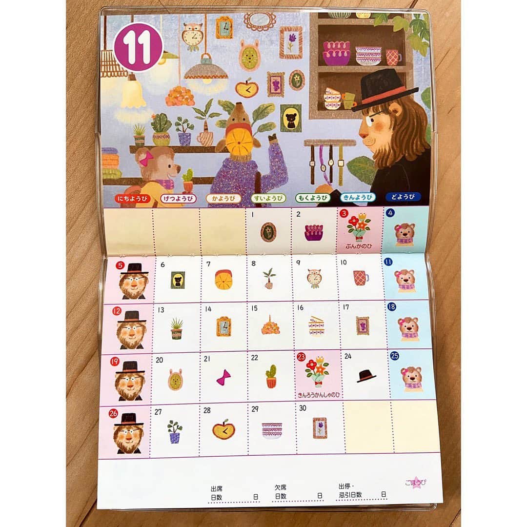 おおで ゆかこのインスタグラム：「『おはようブック』(チャイルド本社)11月は雑貨屋さんでした🪴⏰🪞📕 前後がカラフルでポップな雰囲気でしたが、少しシックな落ち着いた雰囲気で描かせて頂いてます！」